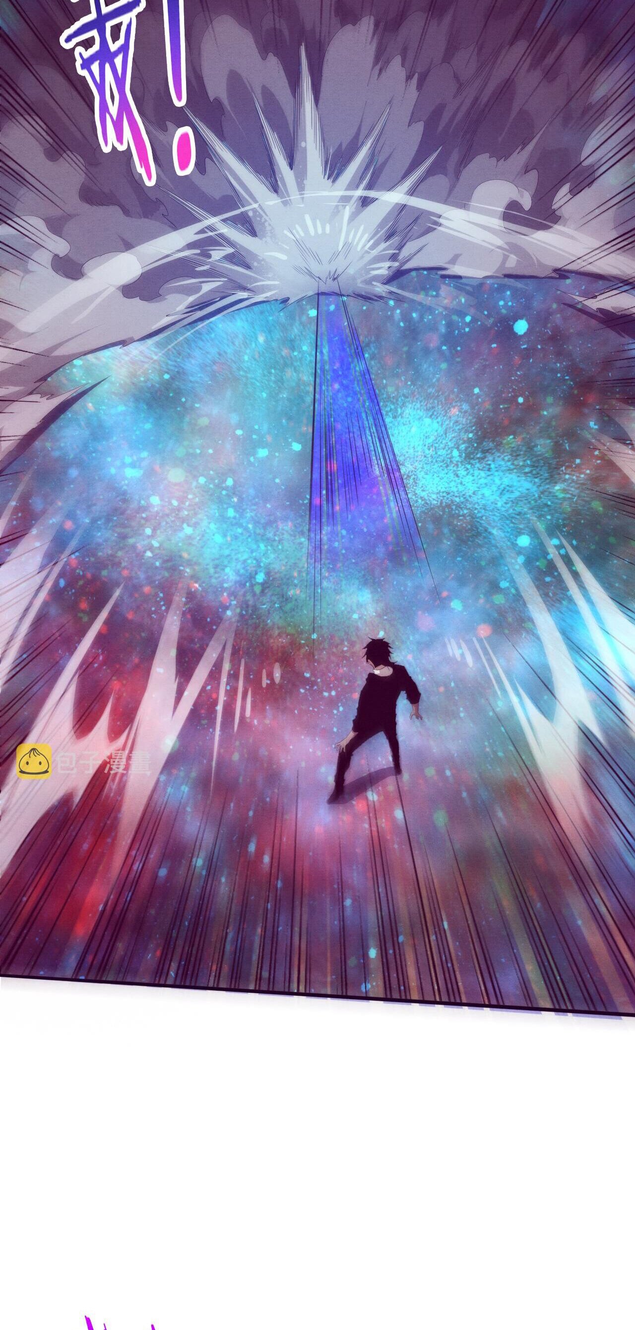 The Frenzy Of Evolution ตอนที่ 84 หน้า 20