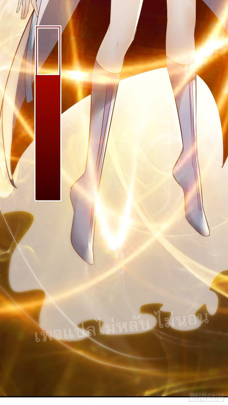 ฮาเร็มของข้ามีแต่ลูกศิษย์หญิงทั้งนั้น ตอนที่ 16 หน้า 43