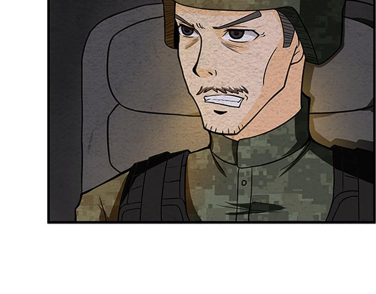 The Wolf Master in the Apocalypse ปรมาจารย์หมาป่า ในวันโลกาวินาศ ตอนที่ 7 หน้า 41