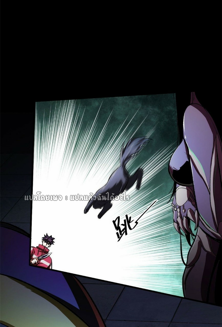 รูเล็ตเวิลด์ สุ่มไอเทมเอาชีวิตรอด ตอนที่ 71 หน้า 6