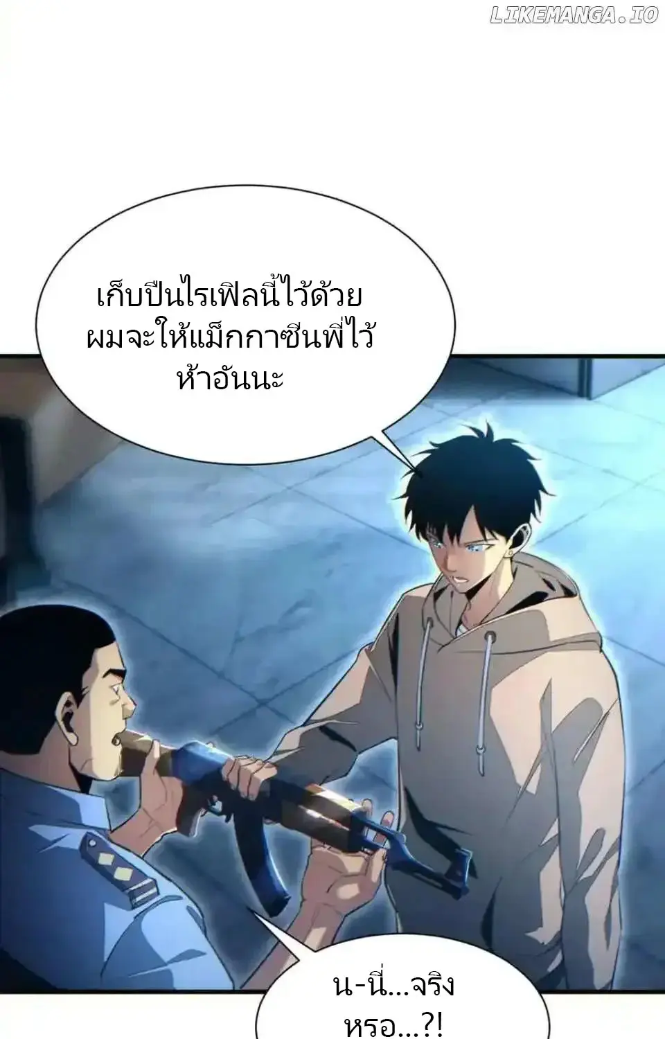 เกิดใหม่วันสิ้นโลก  (Rebirth In The End Times: I Reached The Top By Opening Boxes) ตอนที่ 18 หน้า 56