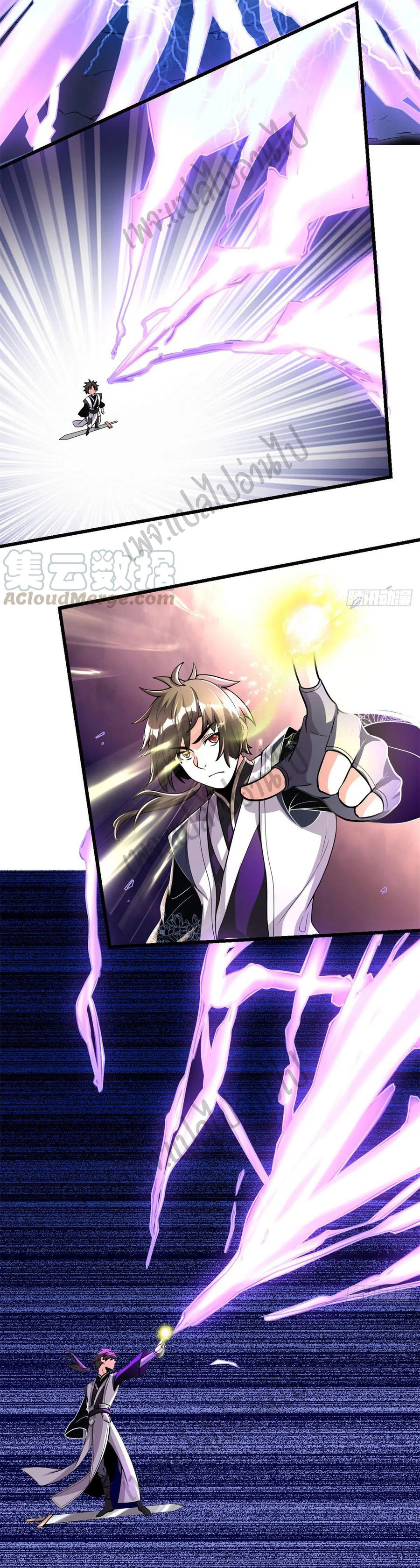 I might be a fake fairy ตอนที่ 162 หน้า 3