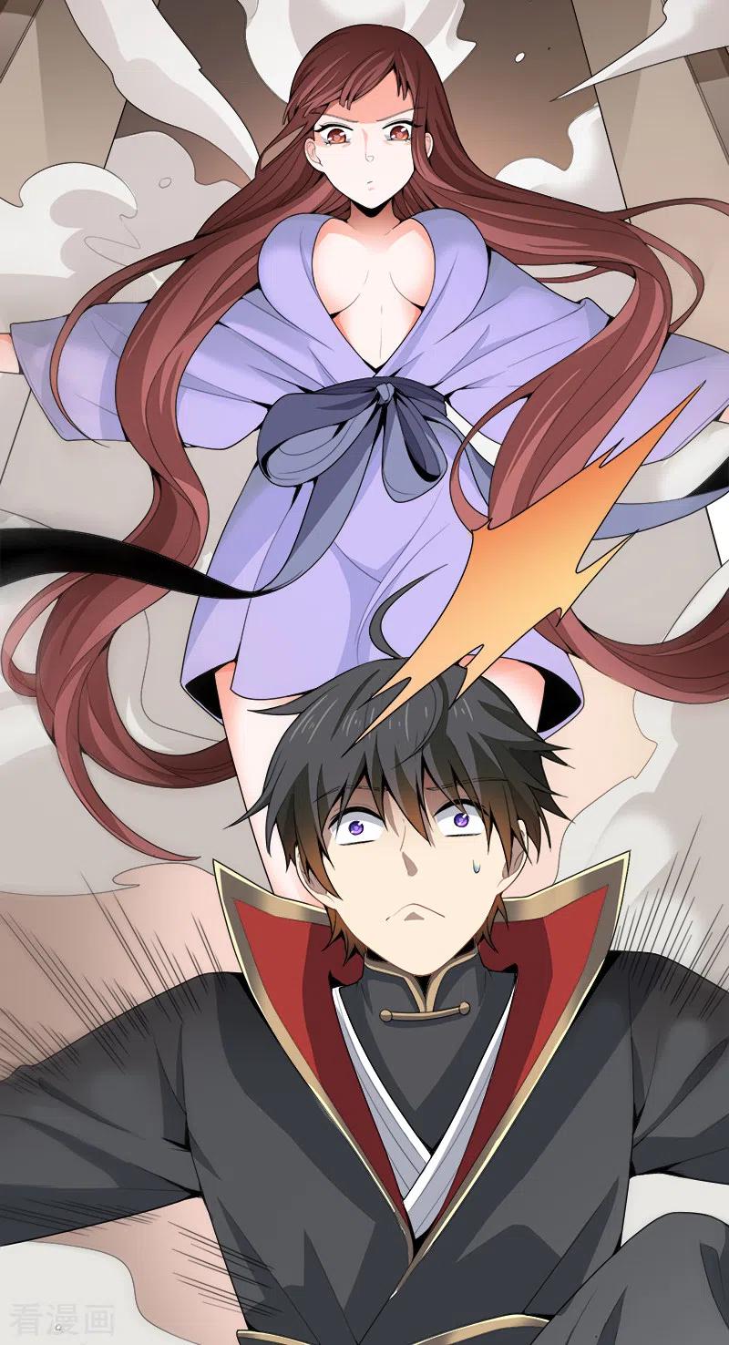 One Sword Reigns Supreme ตอนที่ 47 หน้า 8