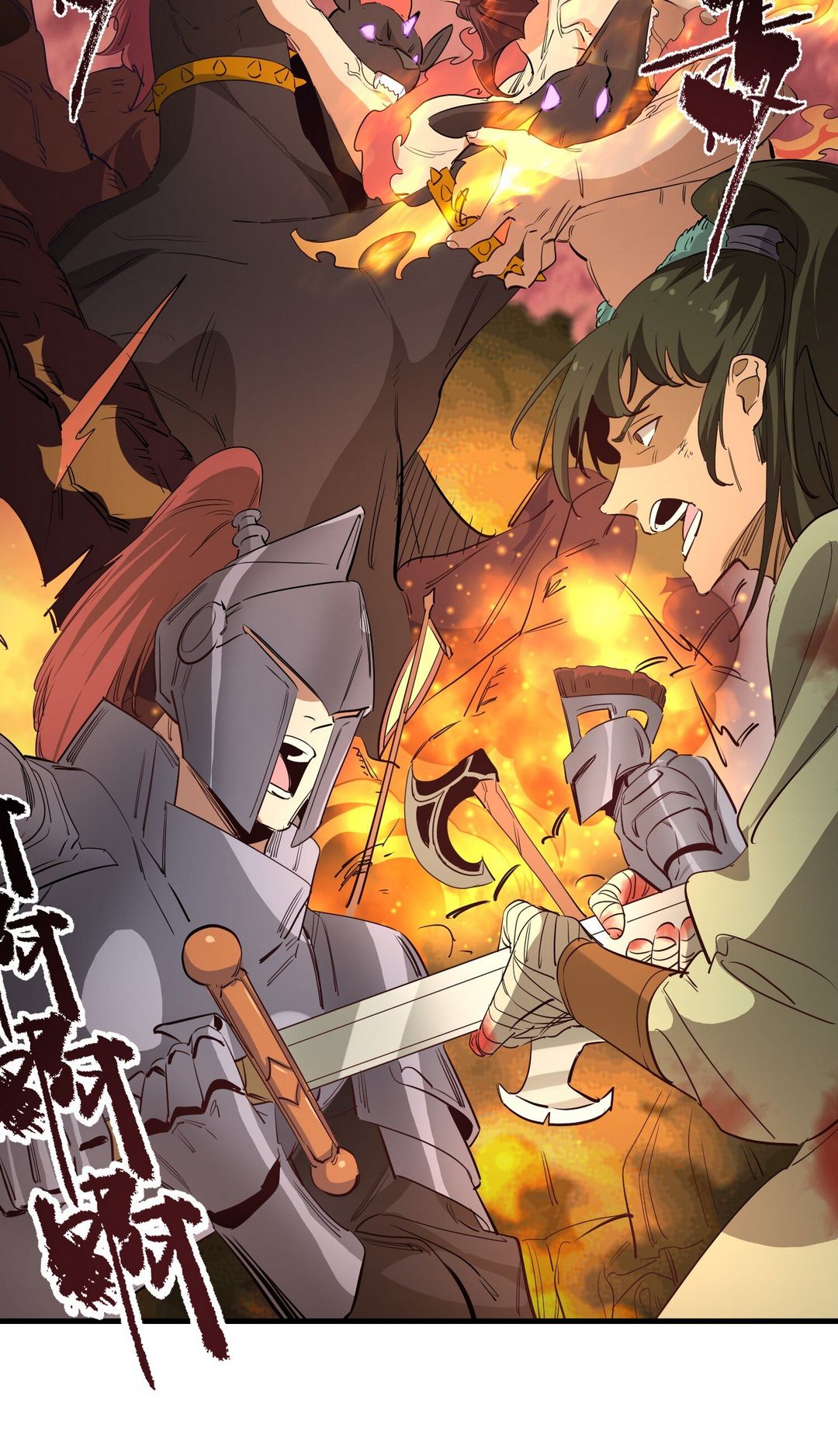 Surrounded By Monsters I Found A Little Witch ถูกปีศาจรายล้อม ข้าเก็บแม่มดน้อยขึ้นมา (ตัดจบ) ตอนที่ 38 หน้า 3
