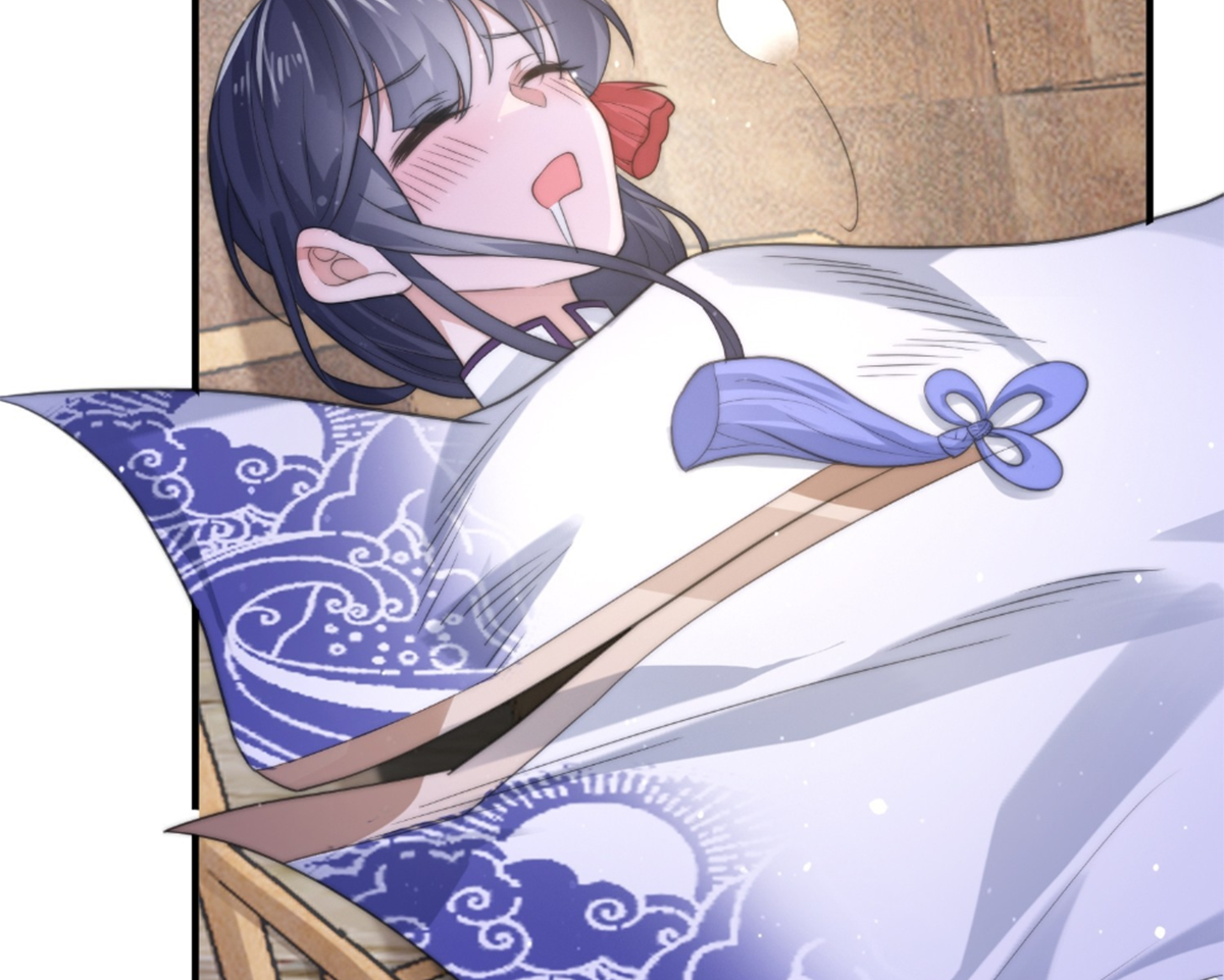 ซวยแล้วข้าโดนตามล่าจากศิษย์ในสำนัก ตอนที่ 23 หน้า 38