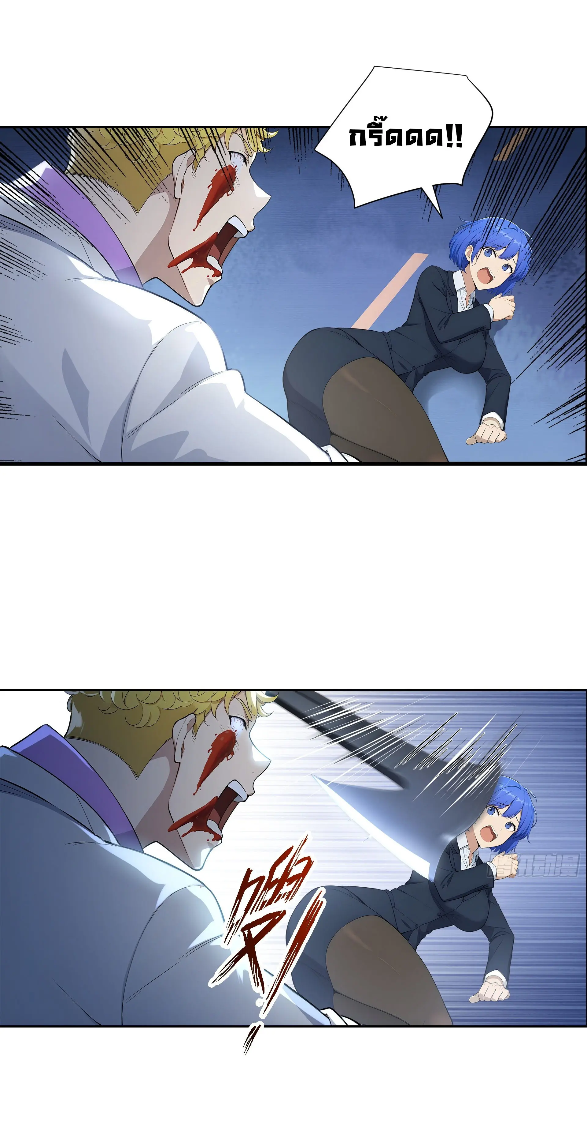 พลิกชะตาทีมท้าสวรรค์ ( Doomday Rebirth ) ตอนที่ 6 หน้า 19