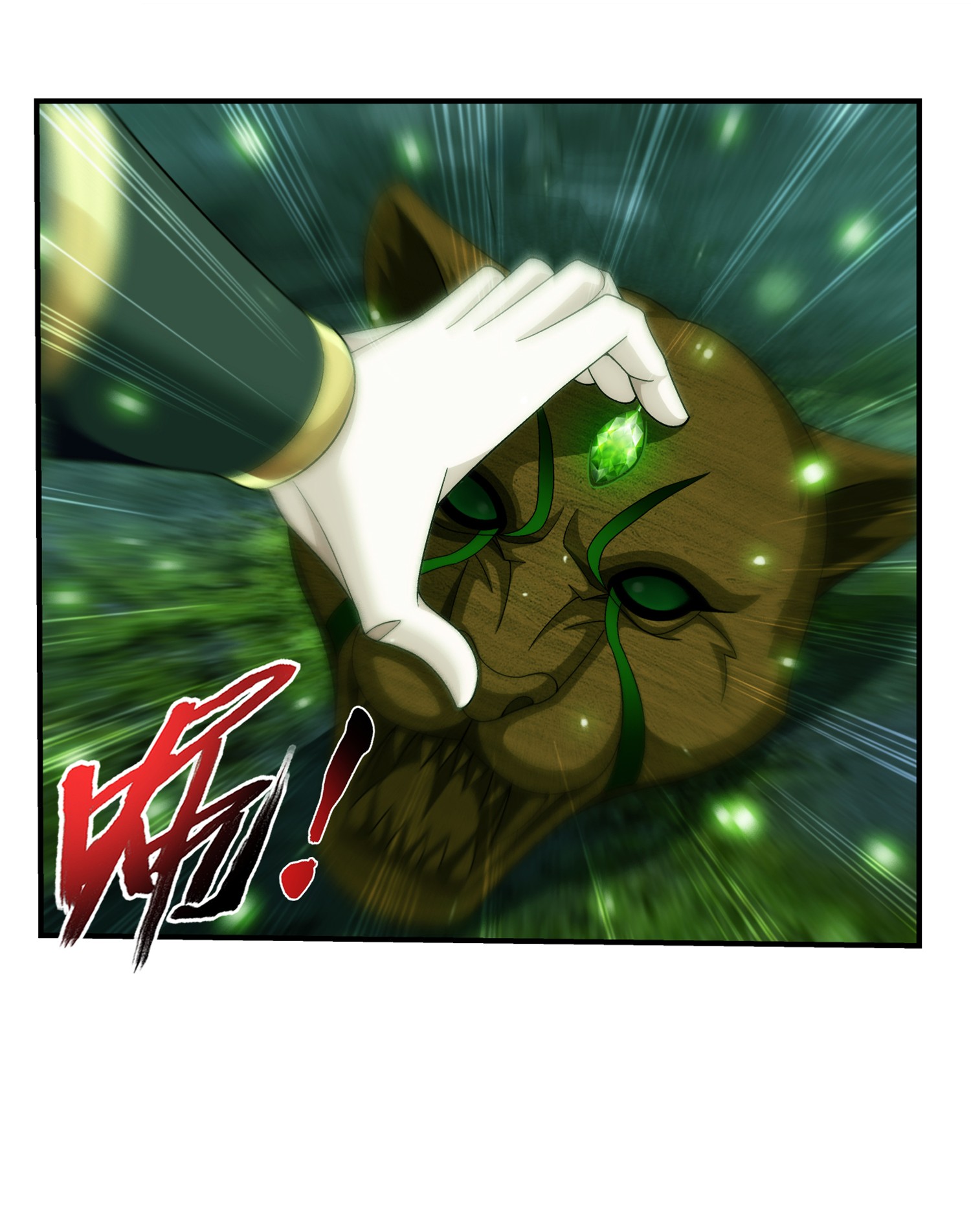 Da Zhu Zai ศึกปรมาจารย์สะท้านฟ้า (ชนจีน) ตอนที่ 316 หน้า 35