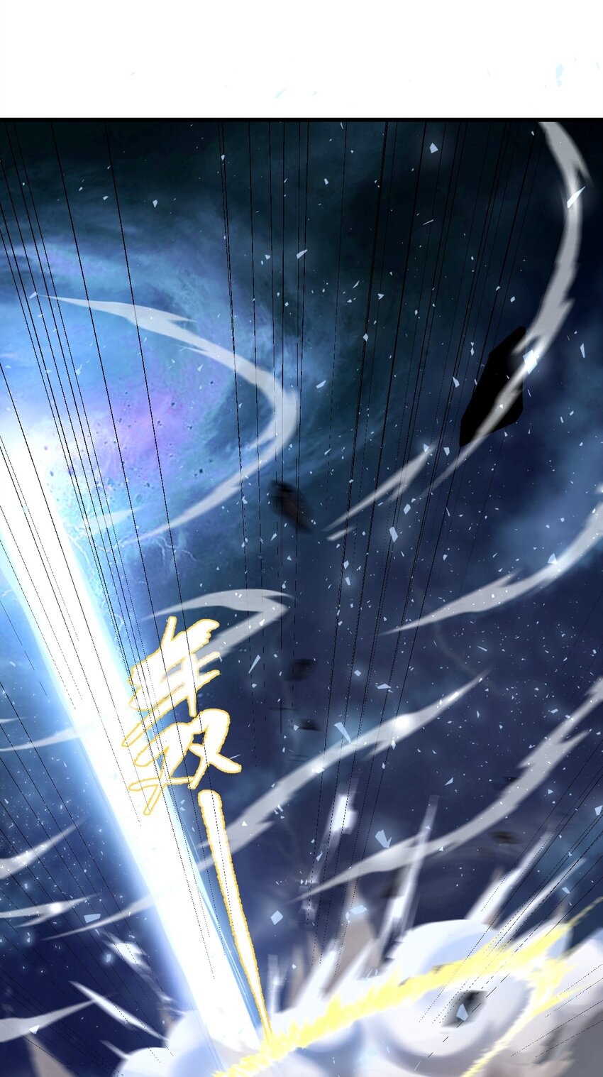 ตัวแปรจุติ ตอนที่ 64 หน้า 34