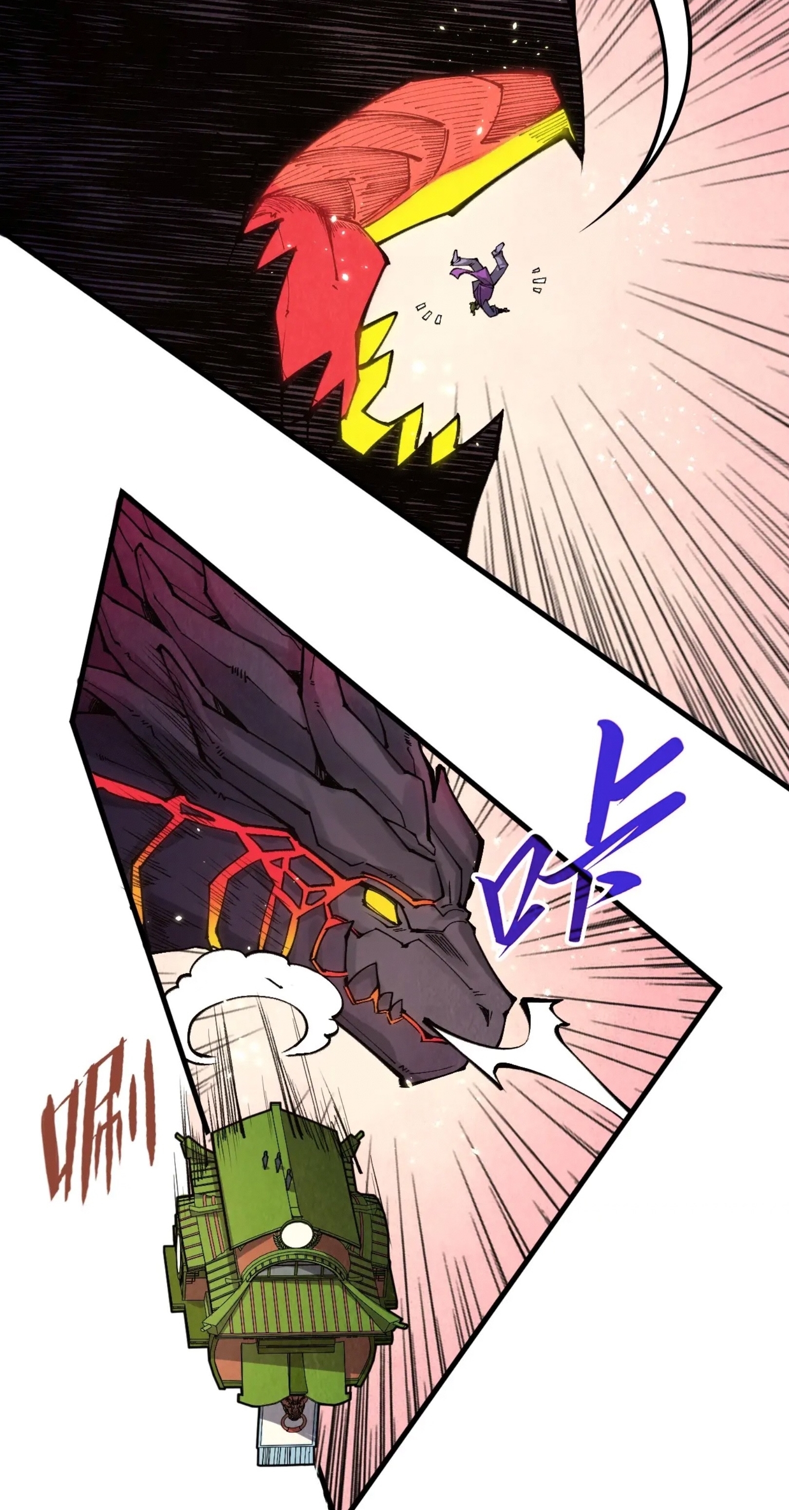 มหาเทพนิรันดร์กาล ตอนที่ 165 หน้า 42