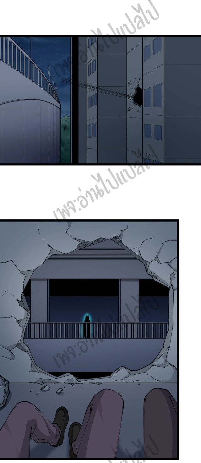 Sanjie Taobao Store ระบบร้านค้าเทพเจ้า ตอนที่ 107 หน้า 18