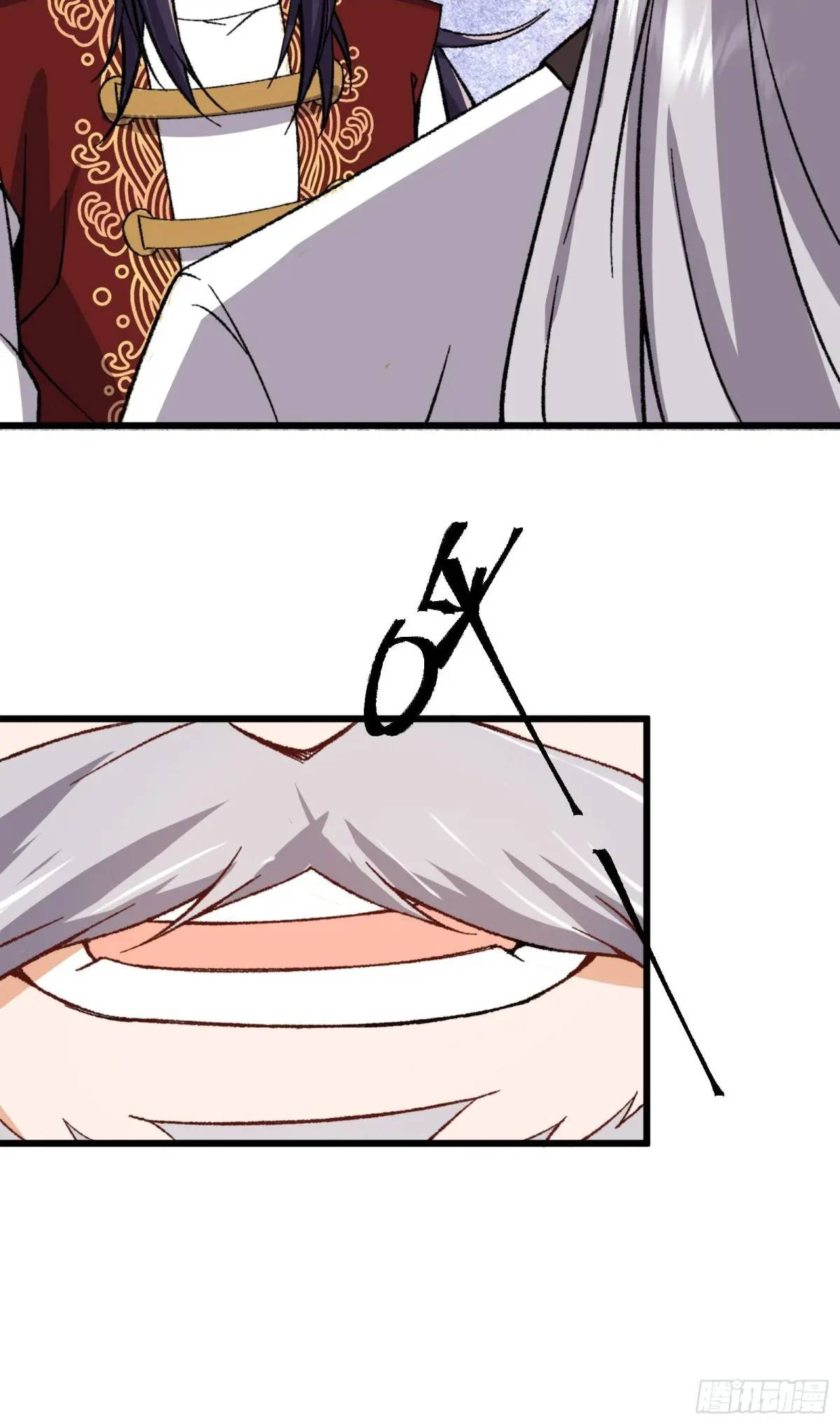 Master Of Lmmortal Cultivation: Start Practicing With Your Mind ตอนที่ 6 หน้า 17