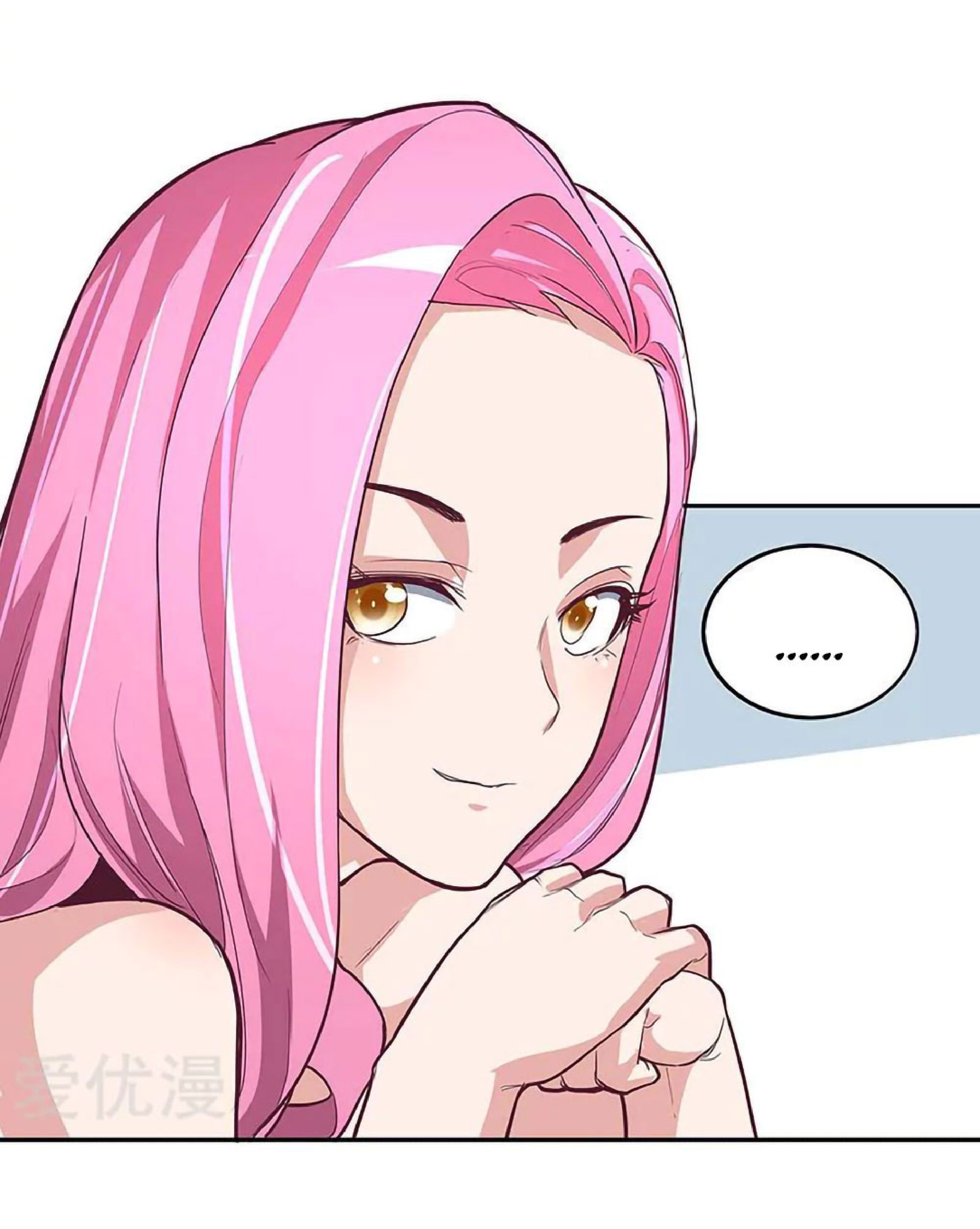 โครตเกรียนเซียนโอสด ตอนที่ 130 หน้า 9