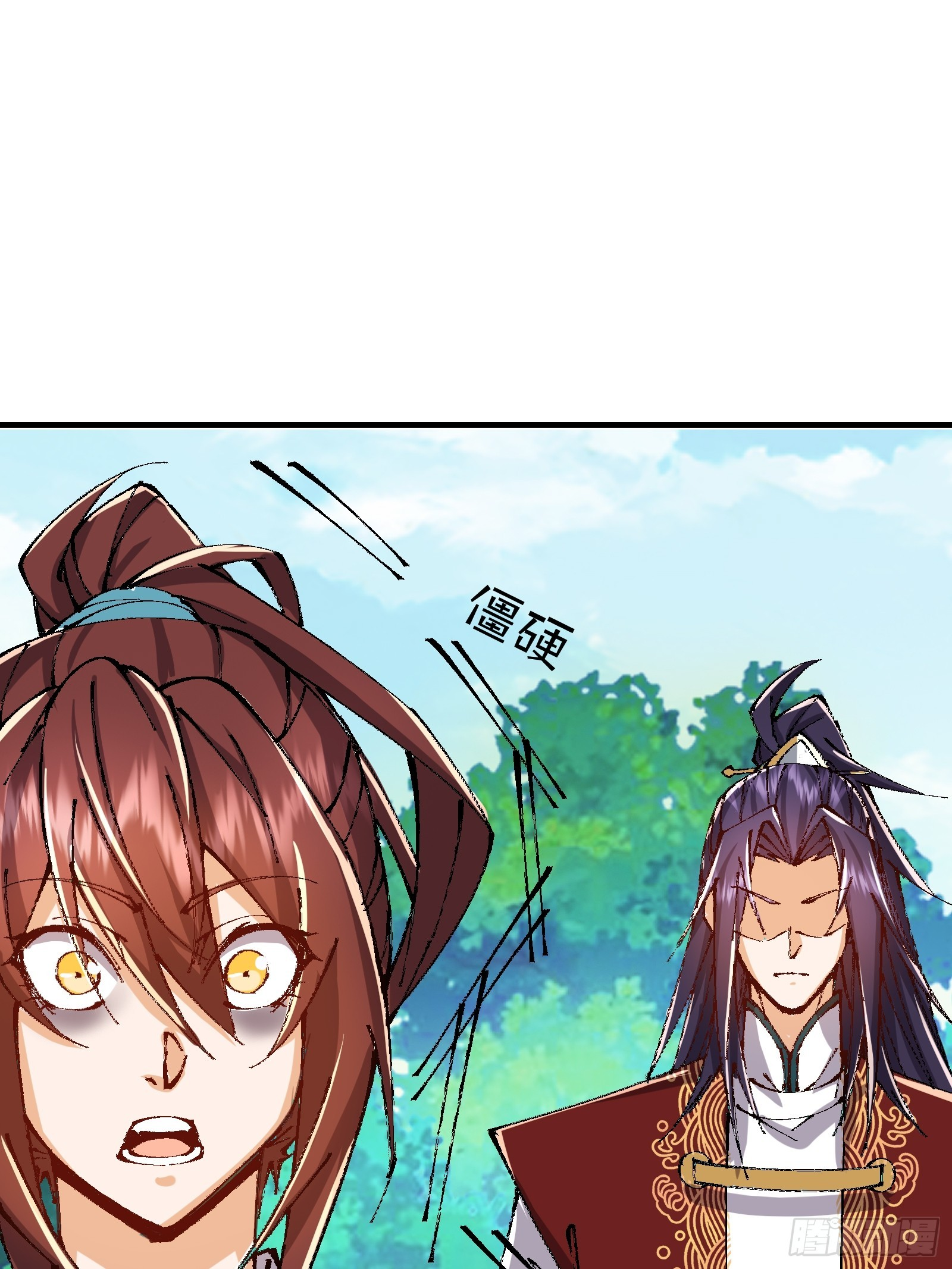 Master Of Lmmortal Cultivation: Start Practicing With Your Mind ตอนที่ 4 หน้า 44