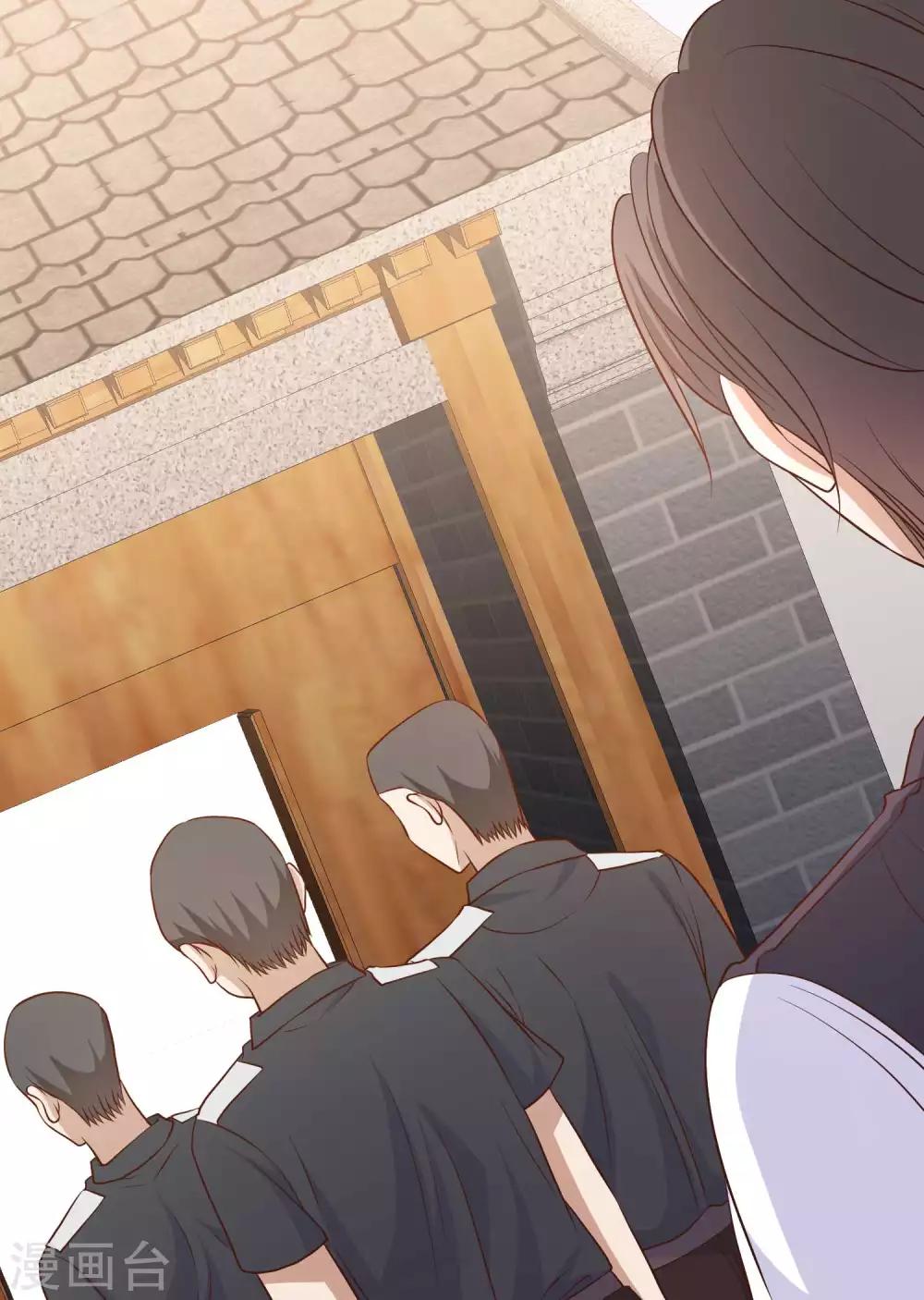 God Fisherman ตอนที่ 6 หน้า 27