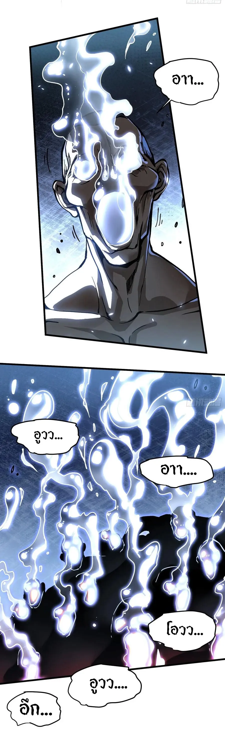 ขอให้ข้าเป็นราชาเเห่งเหล่ามอนเตอร์ ( starting from awakening the king of monsters ) ตอนที่ 59 หน้า 19