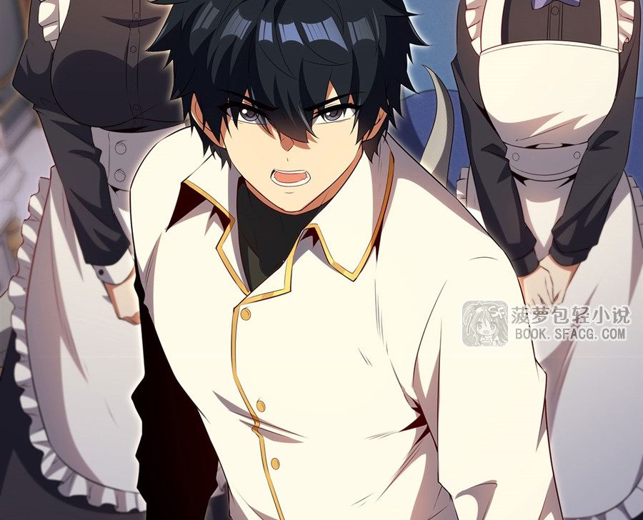 Shut Up, Evil Dragon! I don't want to raise a child with you anymore ตอนที่ 88 หน้า 43