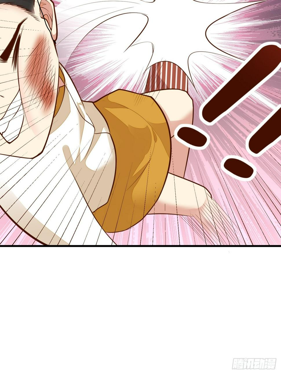 ฉันสุ่มตัวตนใหม่ทุกสัปดาห์ ตอนที่ 59 หน้า 17