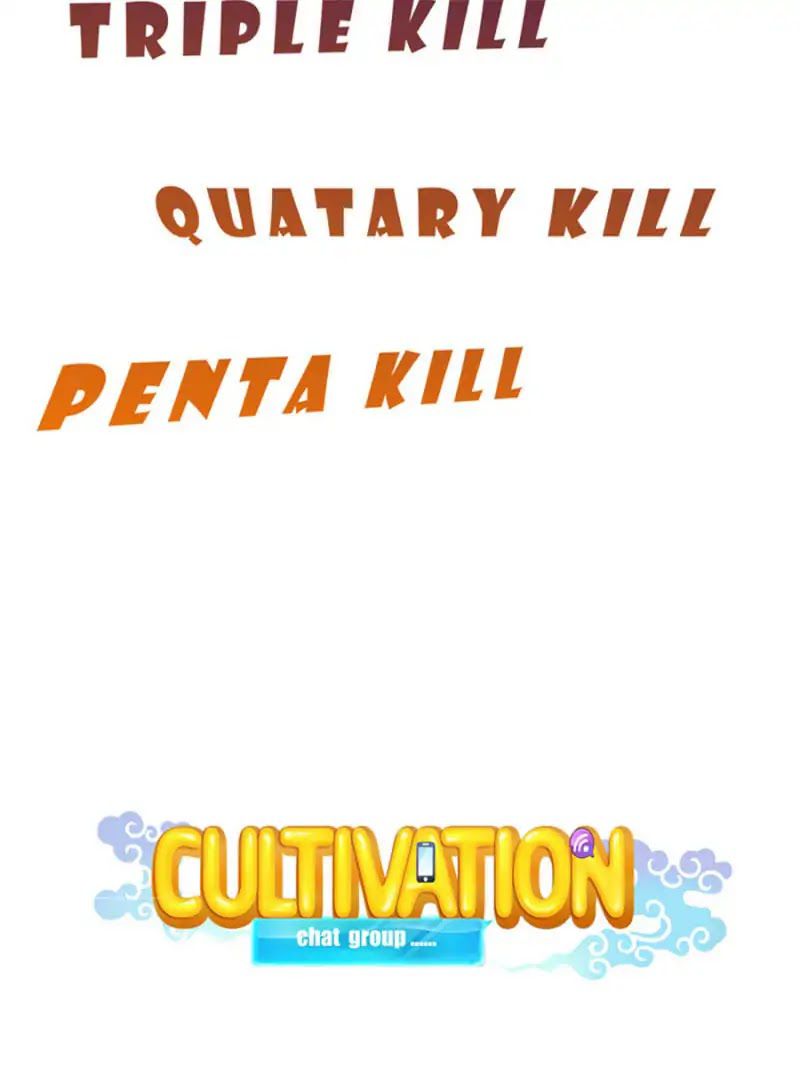 ปล่อยให้เทพเขาคุยกัน ตอนที่ 4 หน้า 11