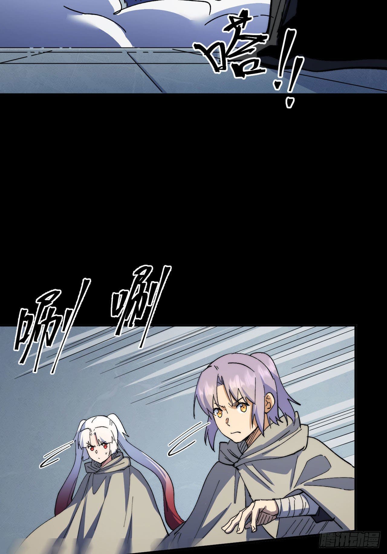 ตูข้านี่แหละเทพ (ทันจีน) ตอนที่ 97 หน้า 3