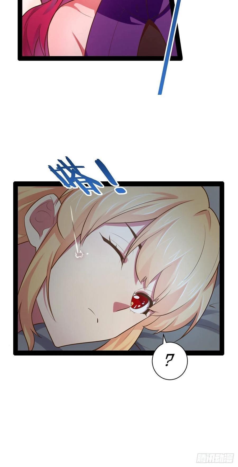 เทพนักเปิดซิง ต่างโลก (เมียร้อยคน) ตอนที่ 38 หน้า 4