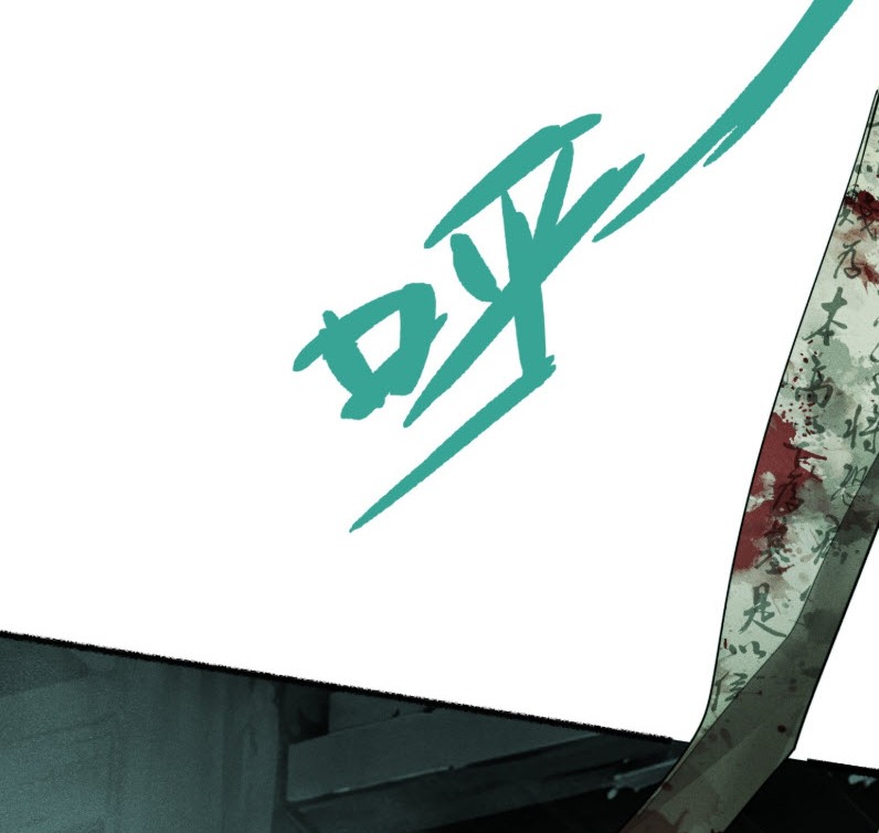 ไซเบอร์เซียน: ข้าเกิดใหม่เพื่อครองจุดสูงสุด ตอนที่ 2 หน้า 104