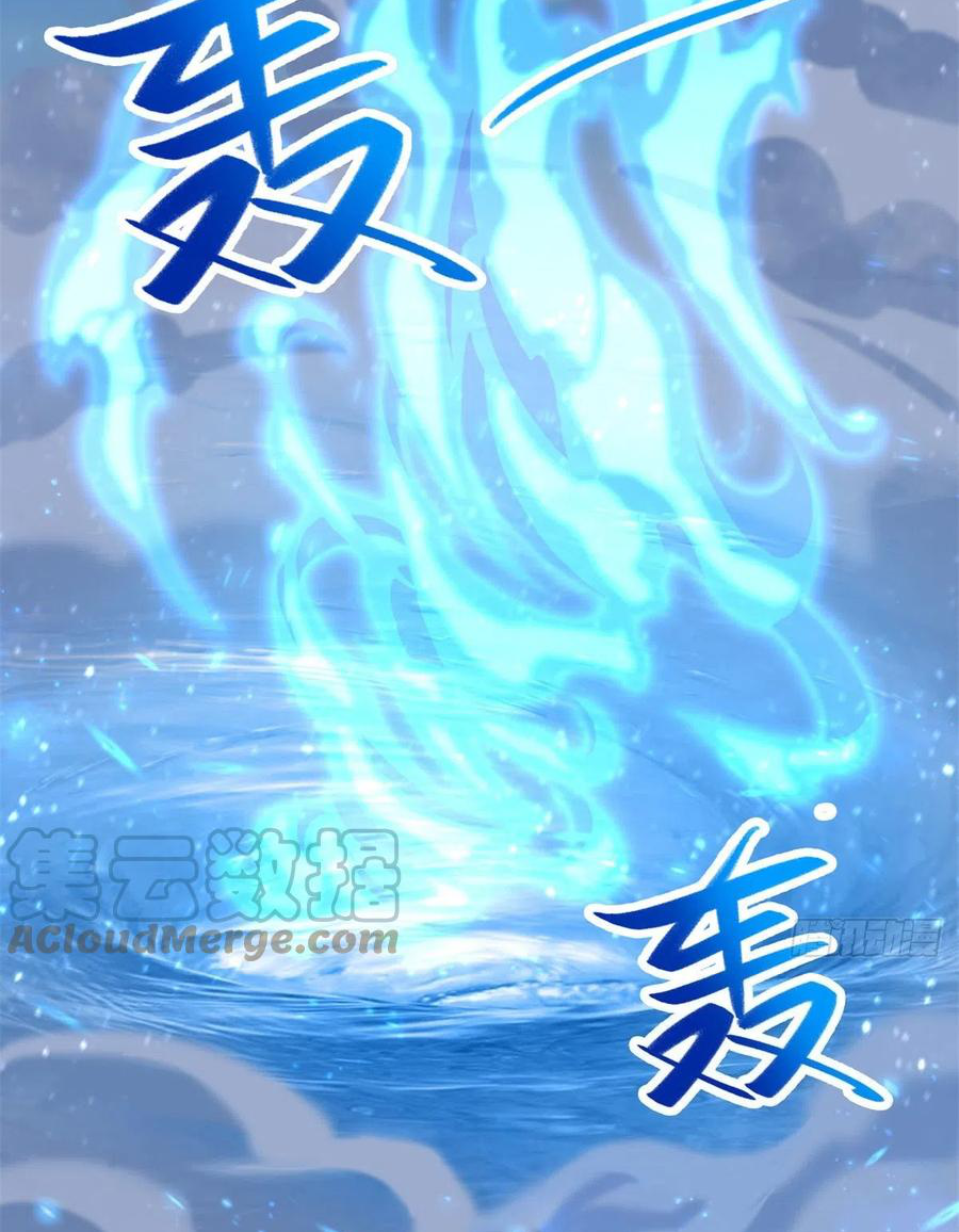 (ชนจีน) Dragon Master (จูหมิง นักรบเซียนมังกร) ตอนที่ 93 หน้า 5