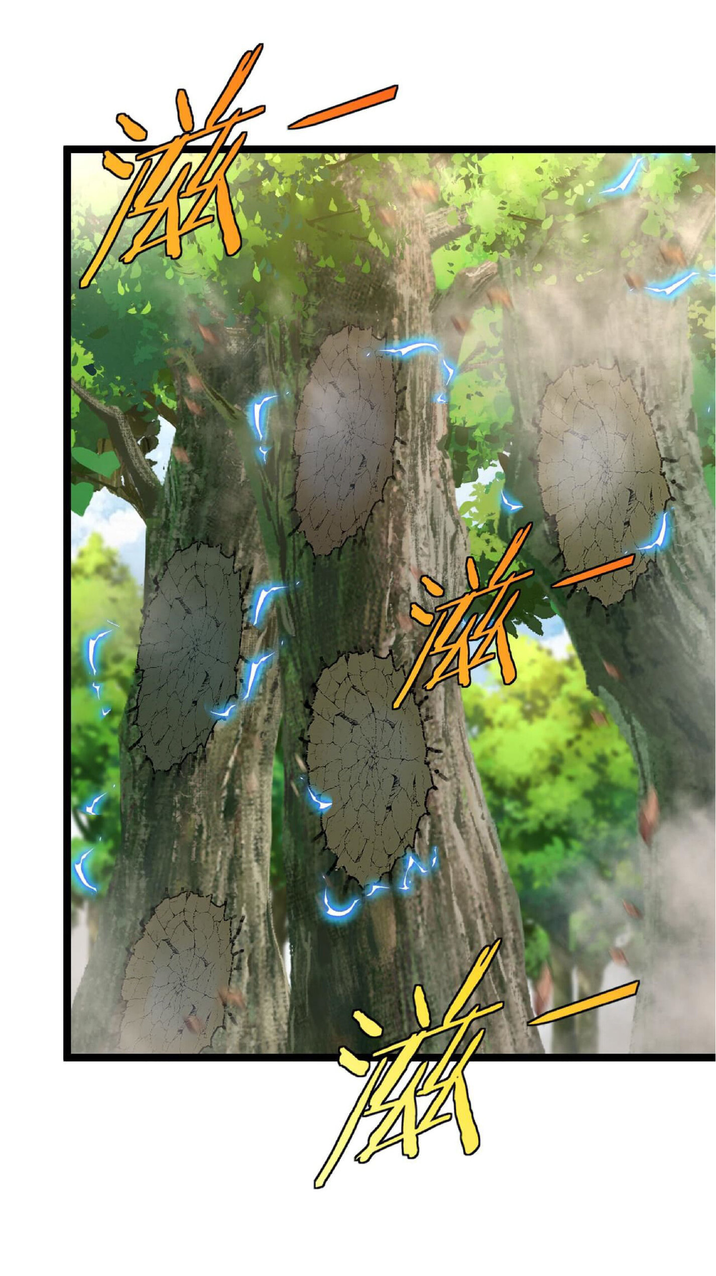 Super god system  ระบบสุดเทพ ตอนที่ 39 หน้า 15