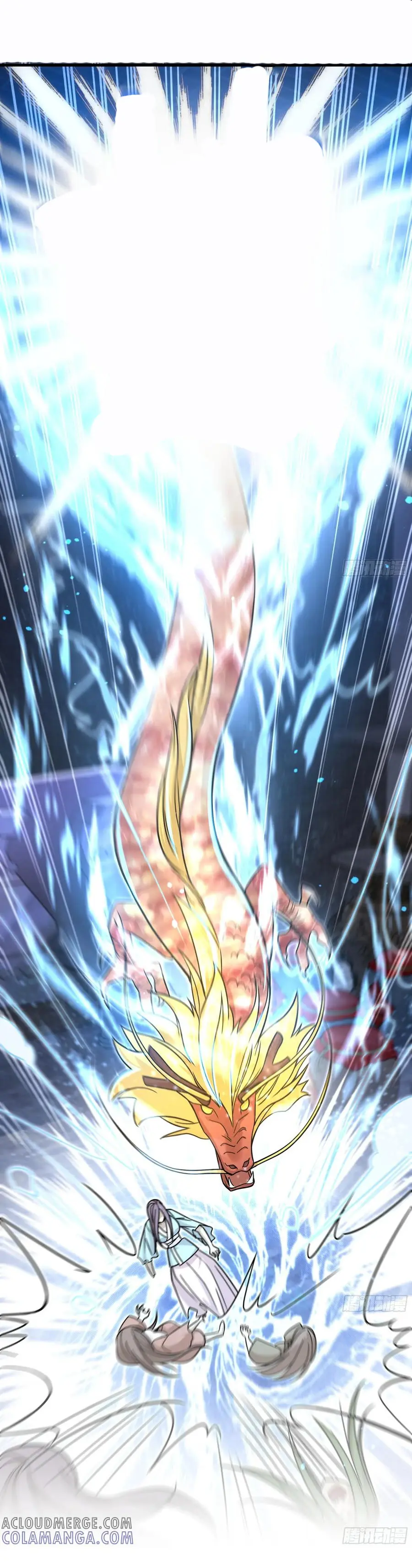 สะท้านฟ้าสุราสวรรค์ ( Brewmaster of the Martial World ) ตอนที่ 7 หน้า 17