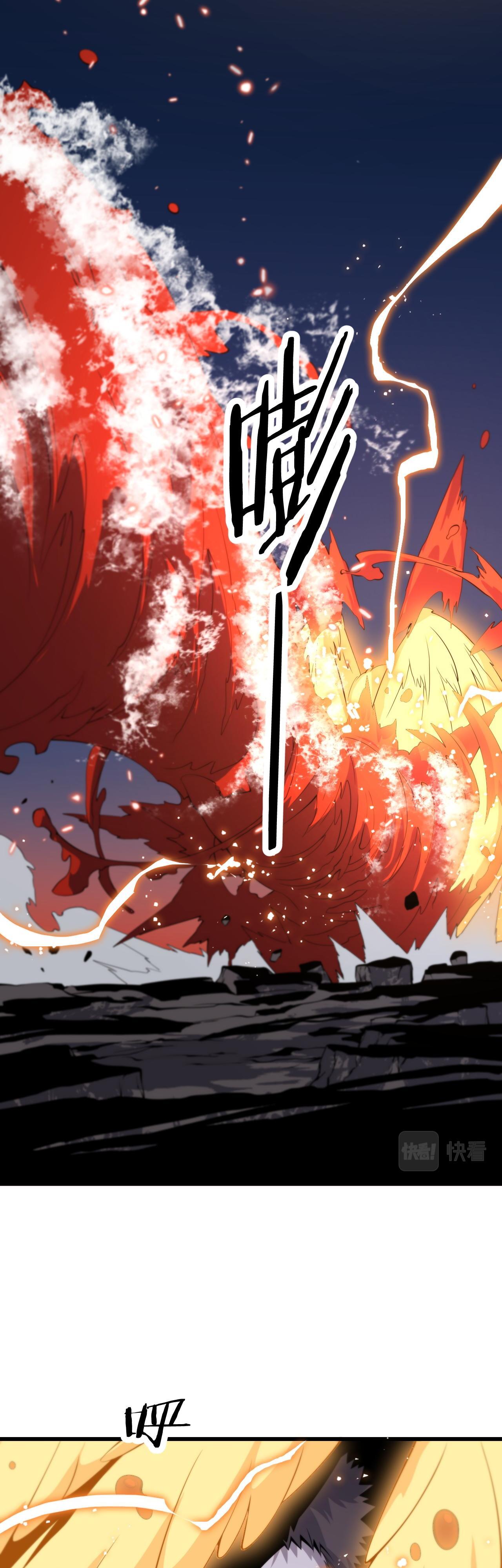 The Grand Master came down from the mountain ตอนที่ 42 หน้า 33