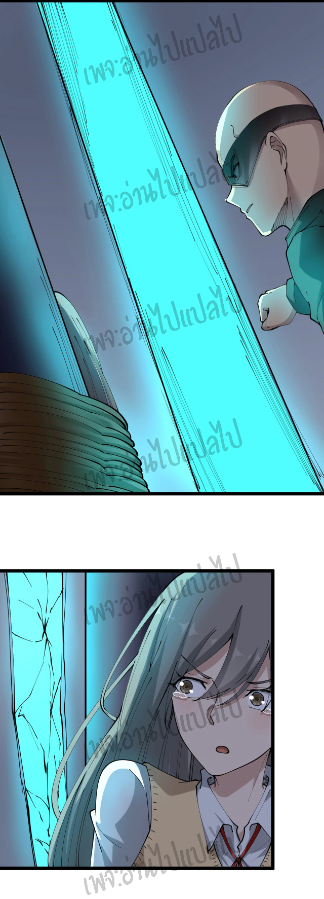 Sanjie Taobao Store ระบบร้านค้าเทพเจ้า ตอนที่ 66 หน้า 16