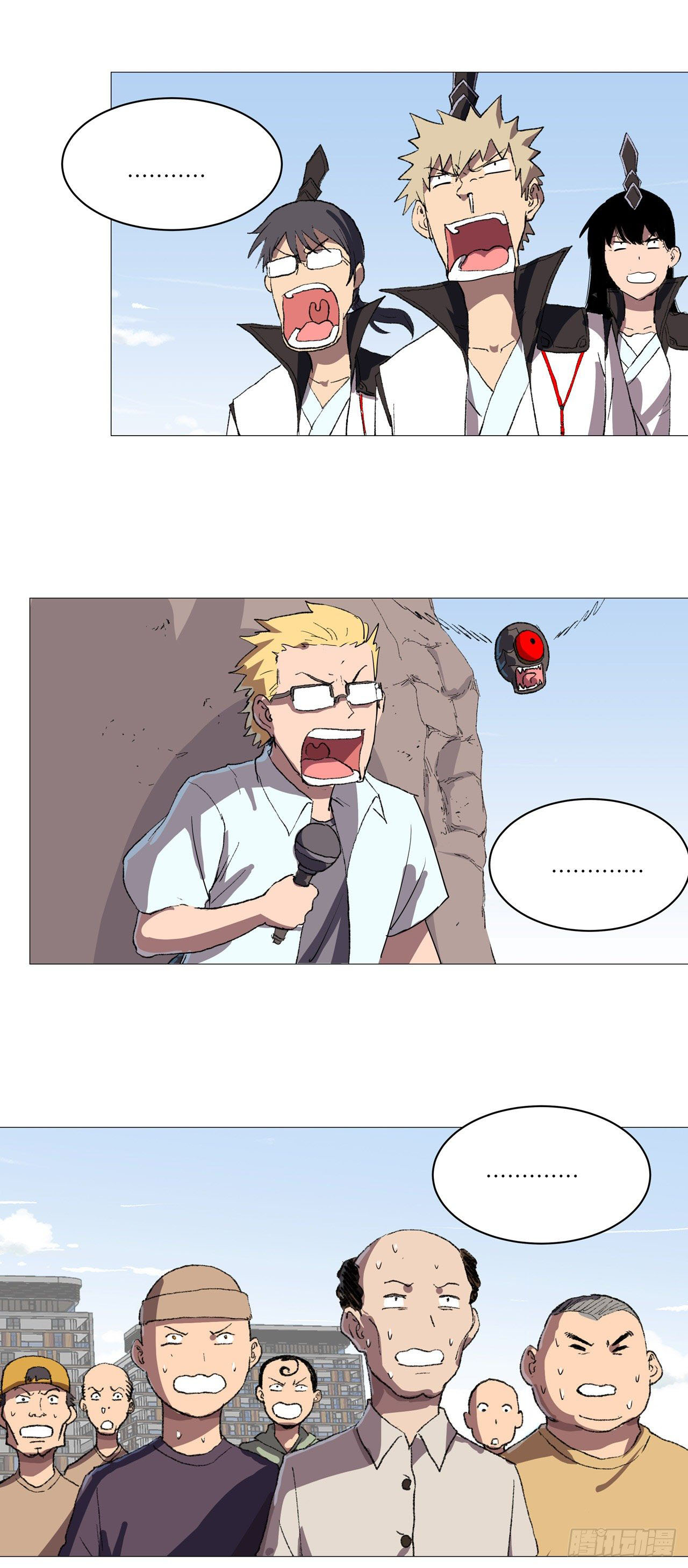 Cultivator vs Superhero (ทันจีน) ตอนที่ 71 หน้า 3