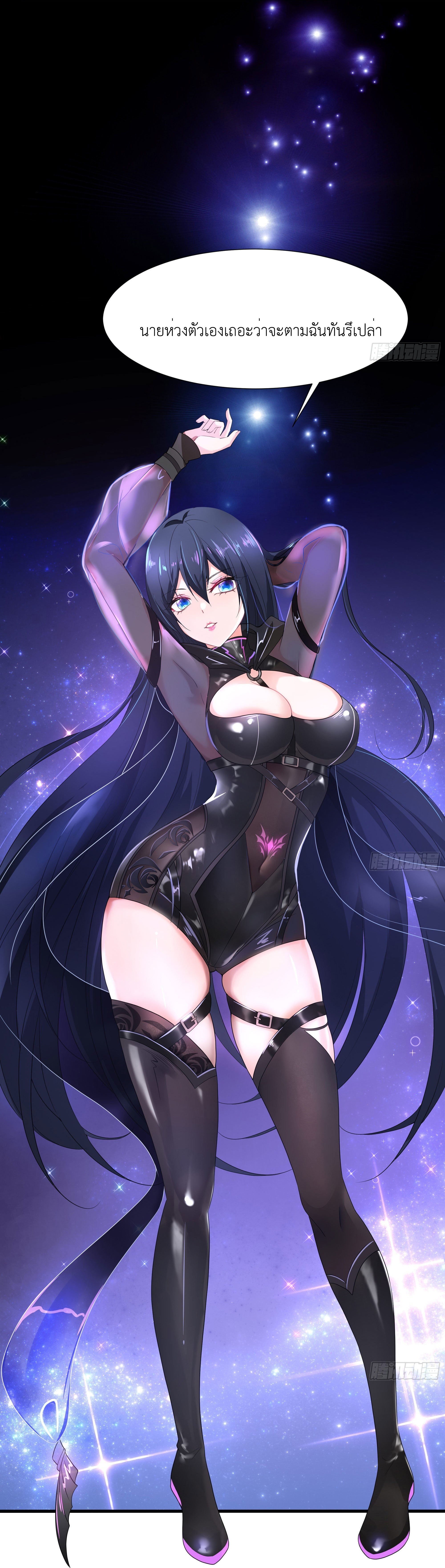 King of Hell ราชาแห่งยมโลก ตอนที่ 7 หน้า 13