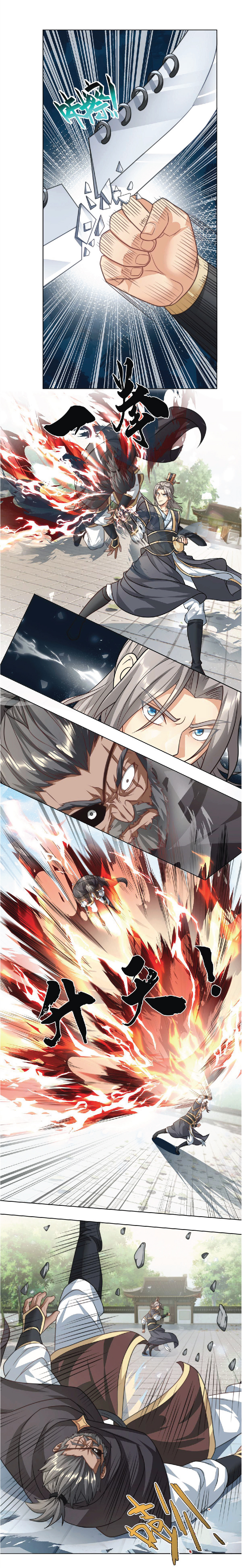 Being a Teacher is Invincible in World ตอนที่ 39 หน้า 4