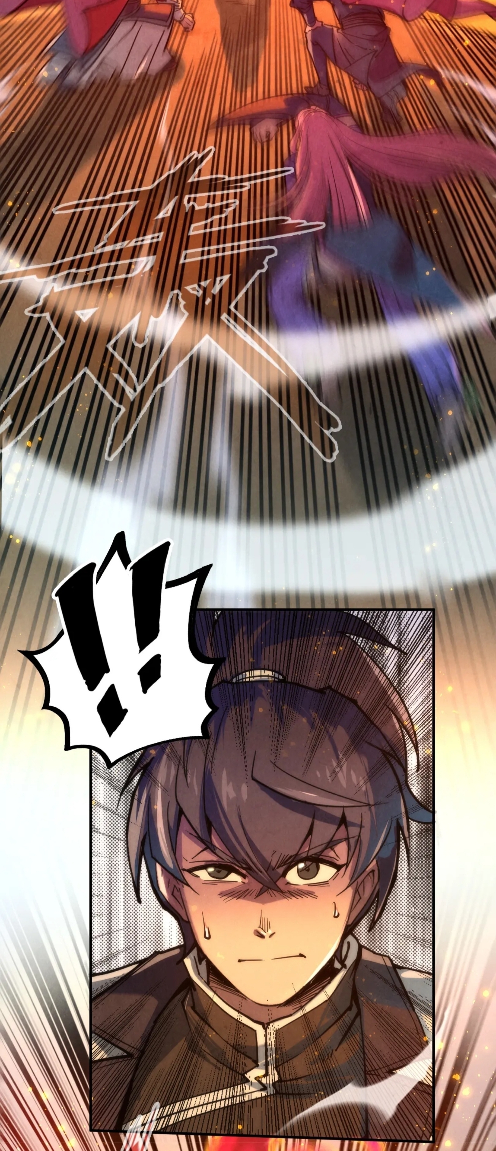 มหาเทพนิรันดร์กาล ตอนที่ 14 หน้า 16