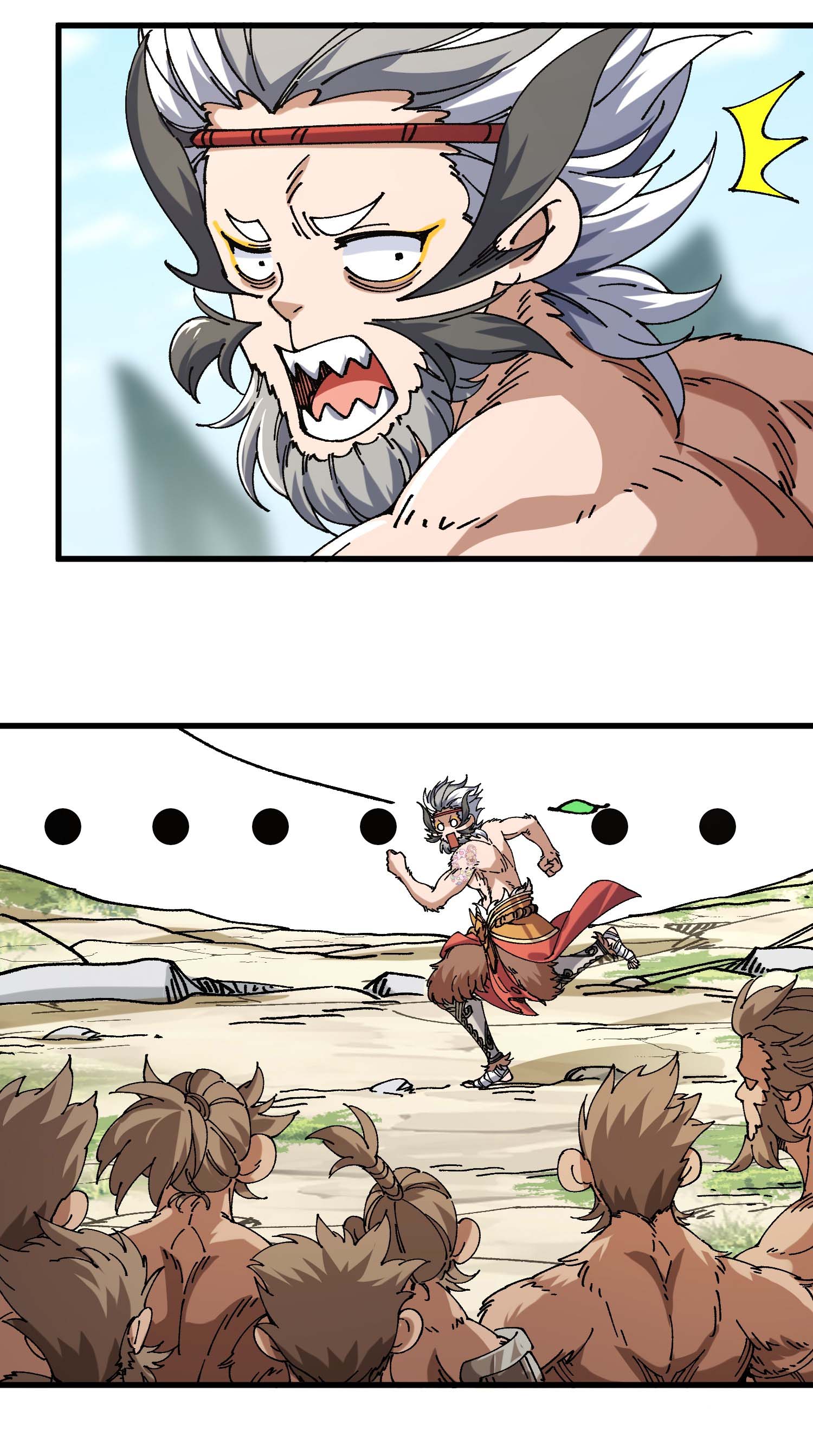 ข้ามันอ่อนแอต้องอาศัยลูกศิษย์เพื่อเอาตัวรอด ตอนที่ 5 หน้า 14