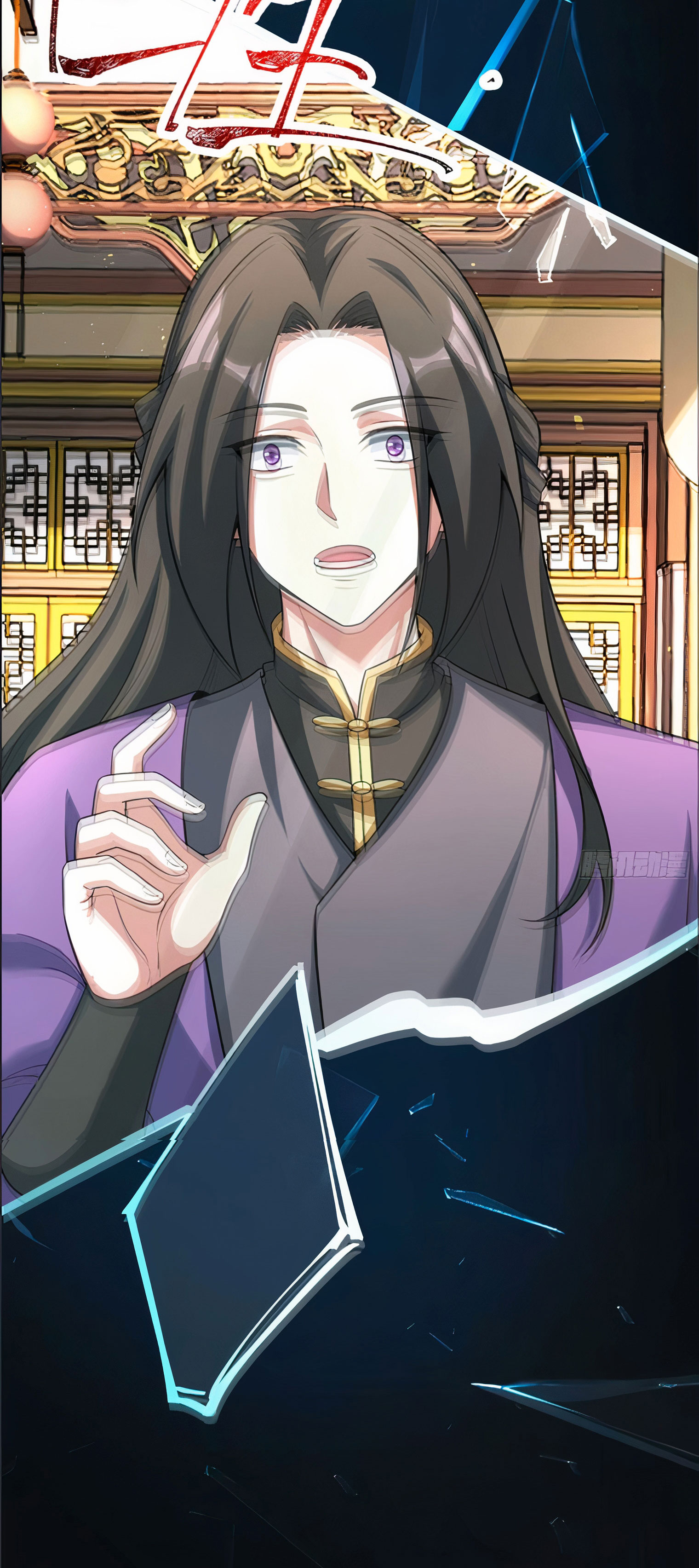 คนชอบธรรมอย่างผม ถูกระบบบังคับให้เป็นตัวร้าย ตอนที่ 15 หน้า 24