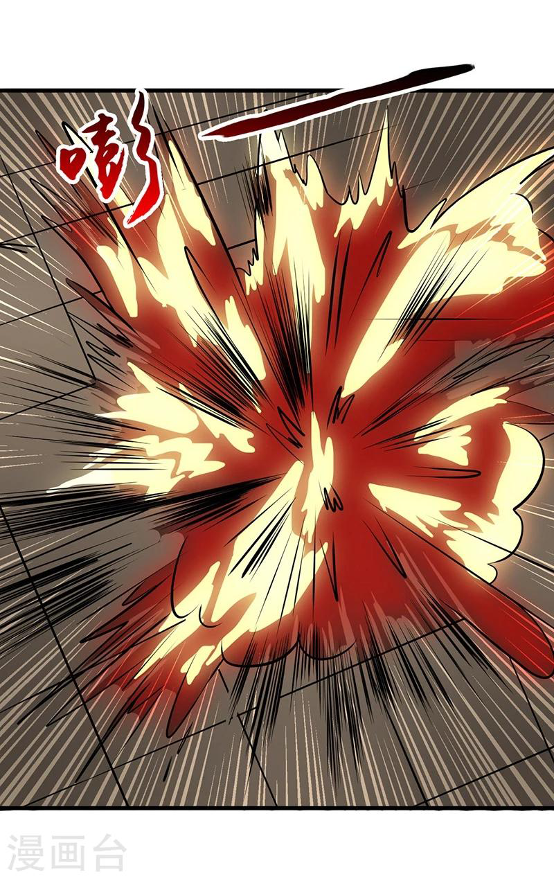 Abrí las puertas de el infierno ข้าเปิดแดนยมโลก ตอนที่ 34 หน้า 10