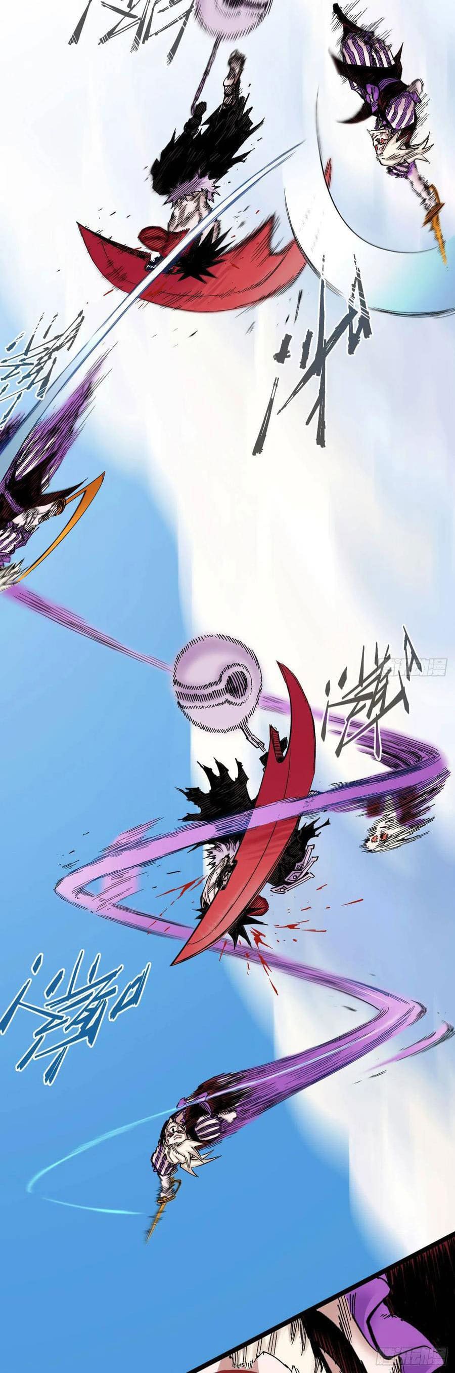 The doctor's Supremacy ตอนที่ 85 หน้า 24