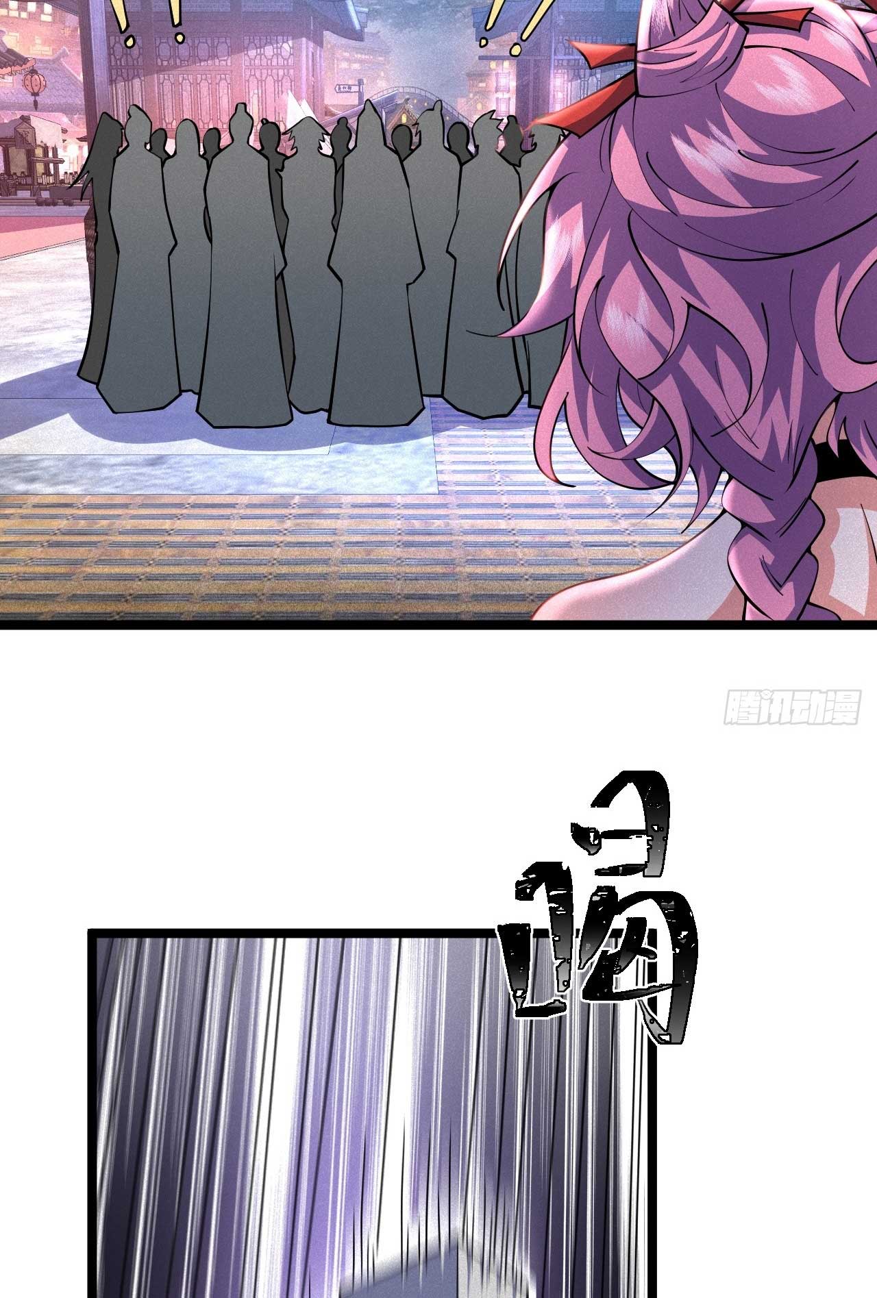 ภรรยาของข้าคือคนสำคัญแห่งสวรรค์ ตอนที่ 37 หน้า 14