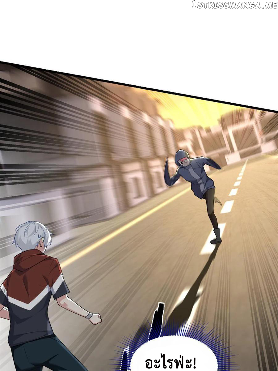 i eat soft rice in another world ตอนที่ 2 หน้า 19