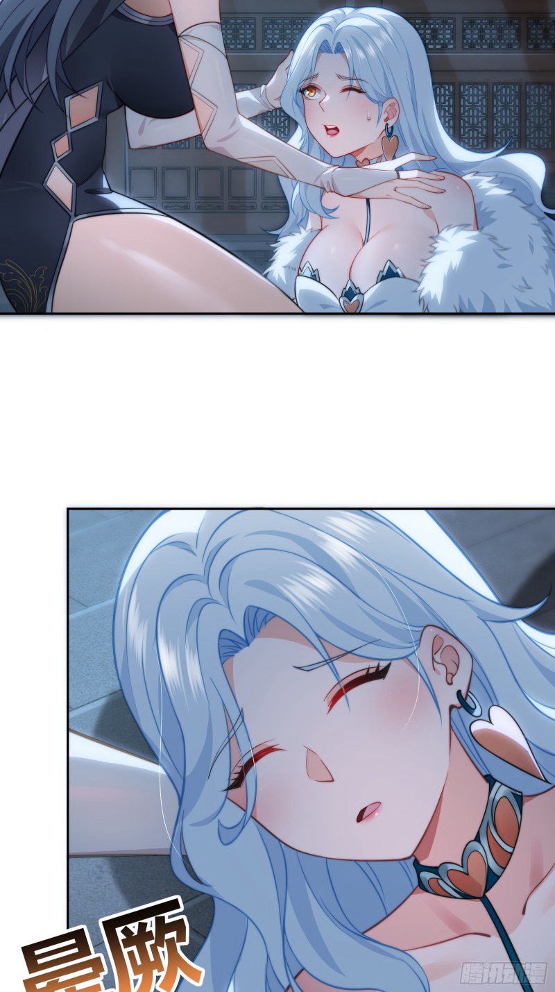 (ซ้ำกับราชันแห่งยุค)ทะลุมิติมาทั้งทีดันกลายเป็นตัวละครสุดแสนจะอาภัพไปเสียได้ ตอนที่ 8 หน้า 54