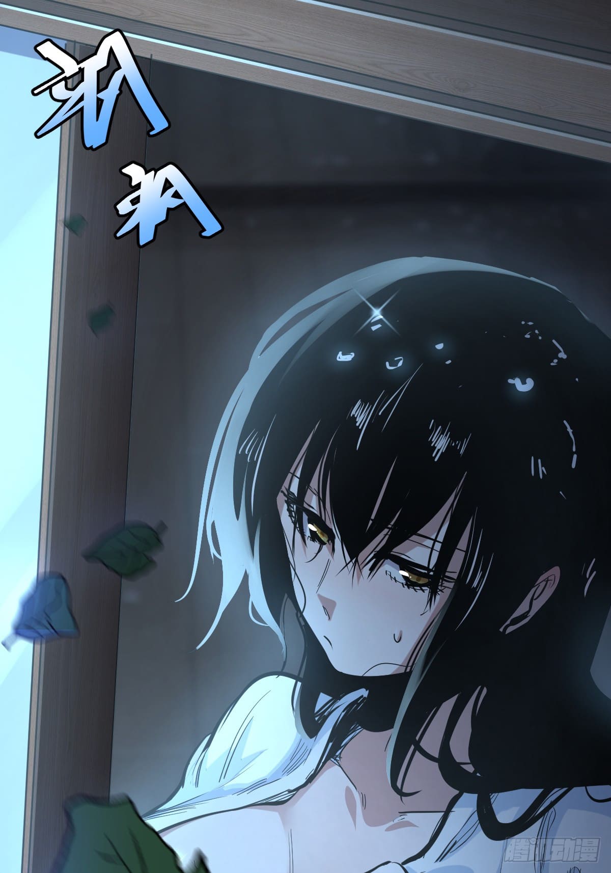 บังคับใจตัวเองก็ไร้เทียมทานได้ ตอนที่ 10 หน้า 37