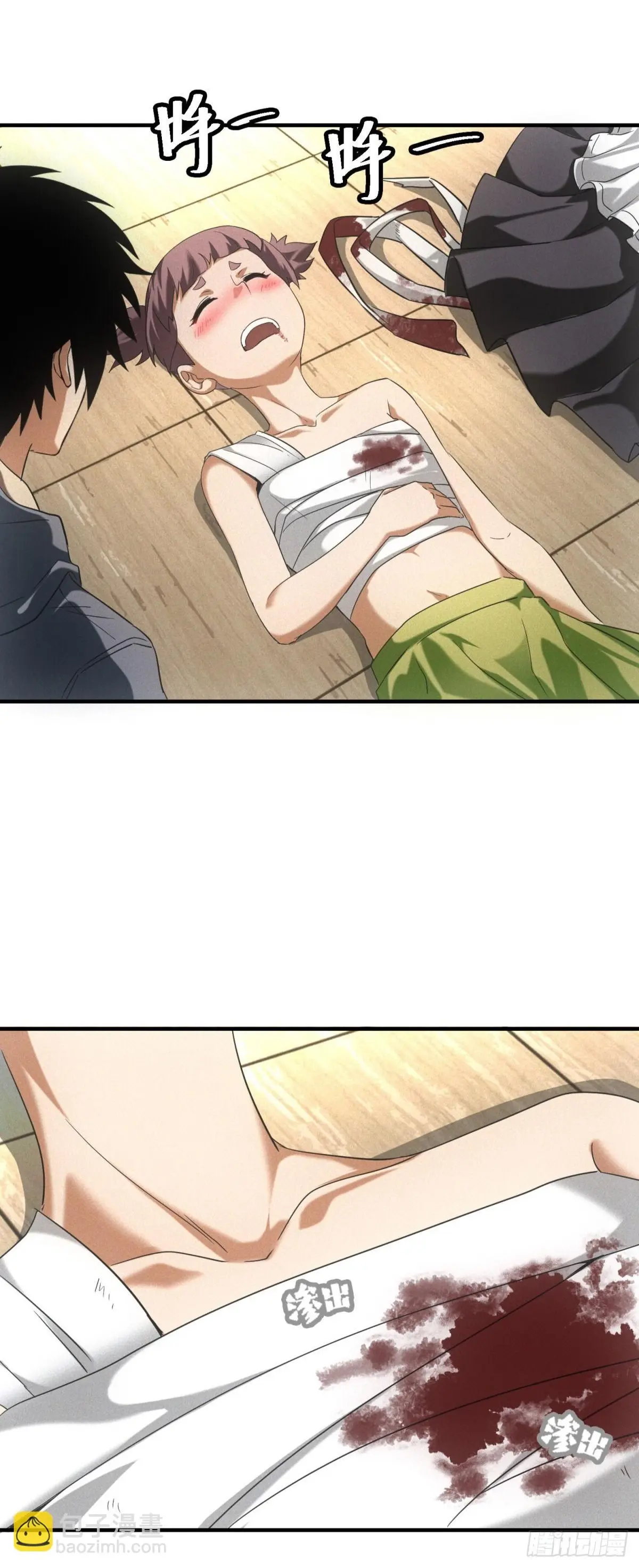 ผมมาเปิดร้านแผงลอยในวันสิ้นโลก ตอนที่ 7 หน้า 39