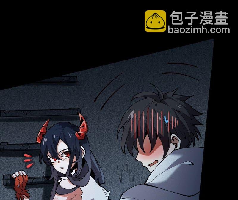 เอาชีวิตรอดในวันสิ้นโลก(暗海纪元) ตอนที่ 4 หน้า 101