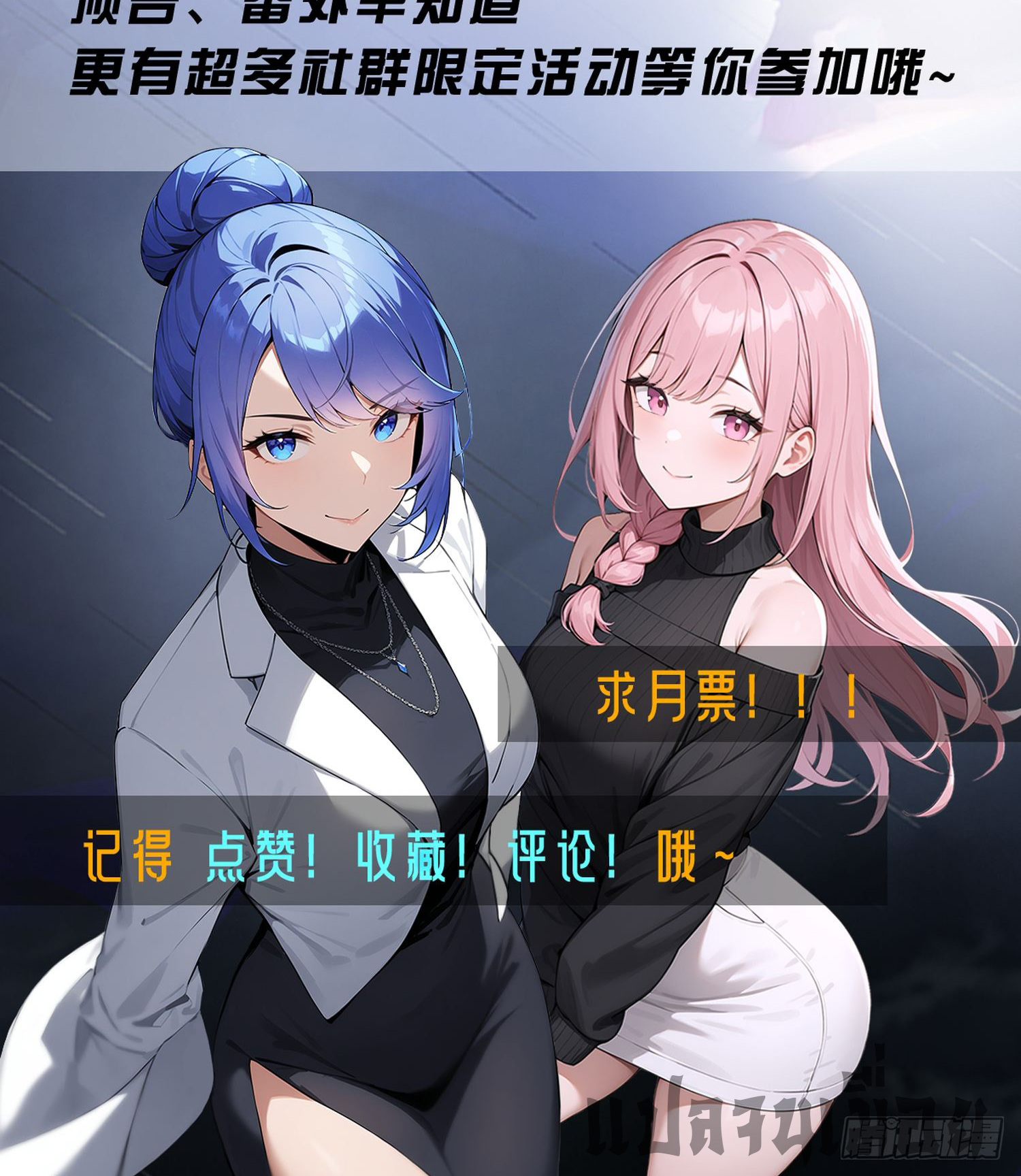 ข้าคือแพทย์ยุทธไร้เทียมทาน ตอนที่ 6 หน้า 24