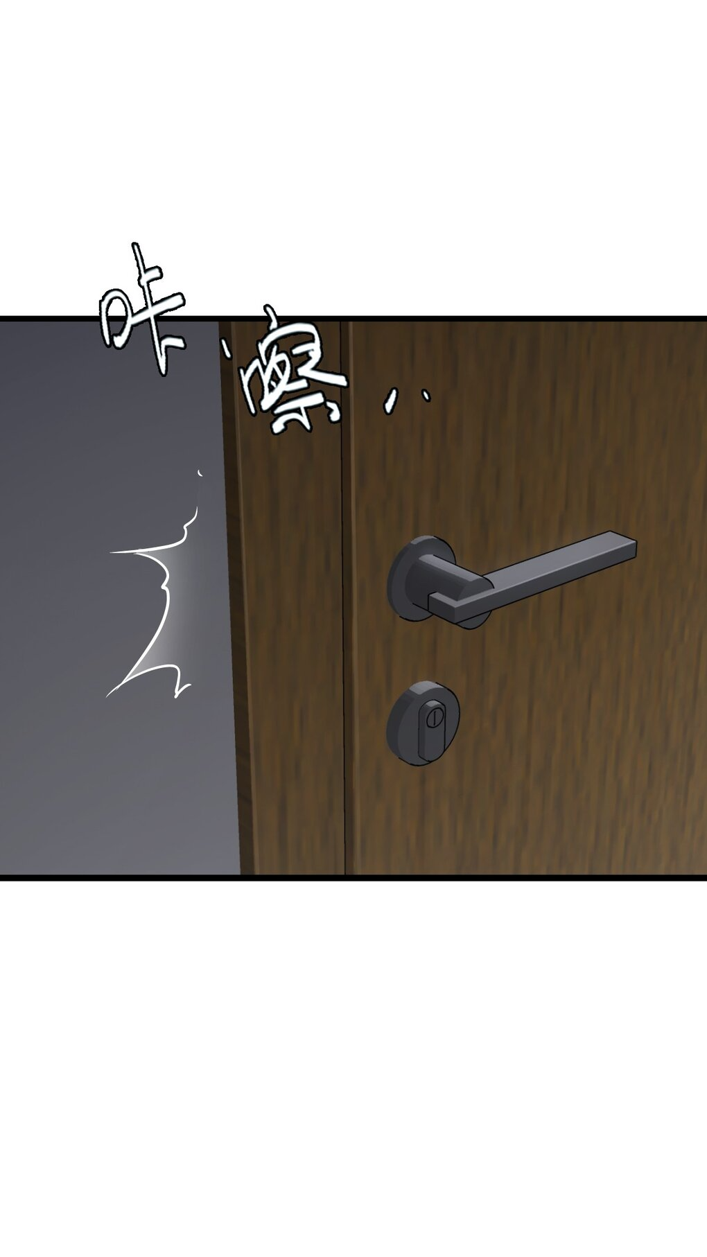 ช่างกล วันสิ้นโลก (Apocalypse Mechanic) ตอนที่ 5 หน้า 27