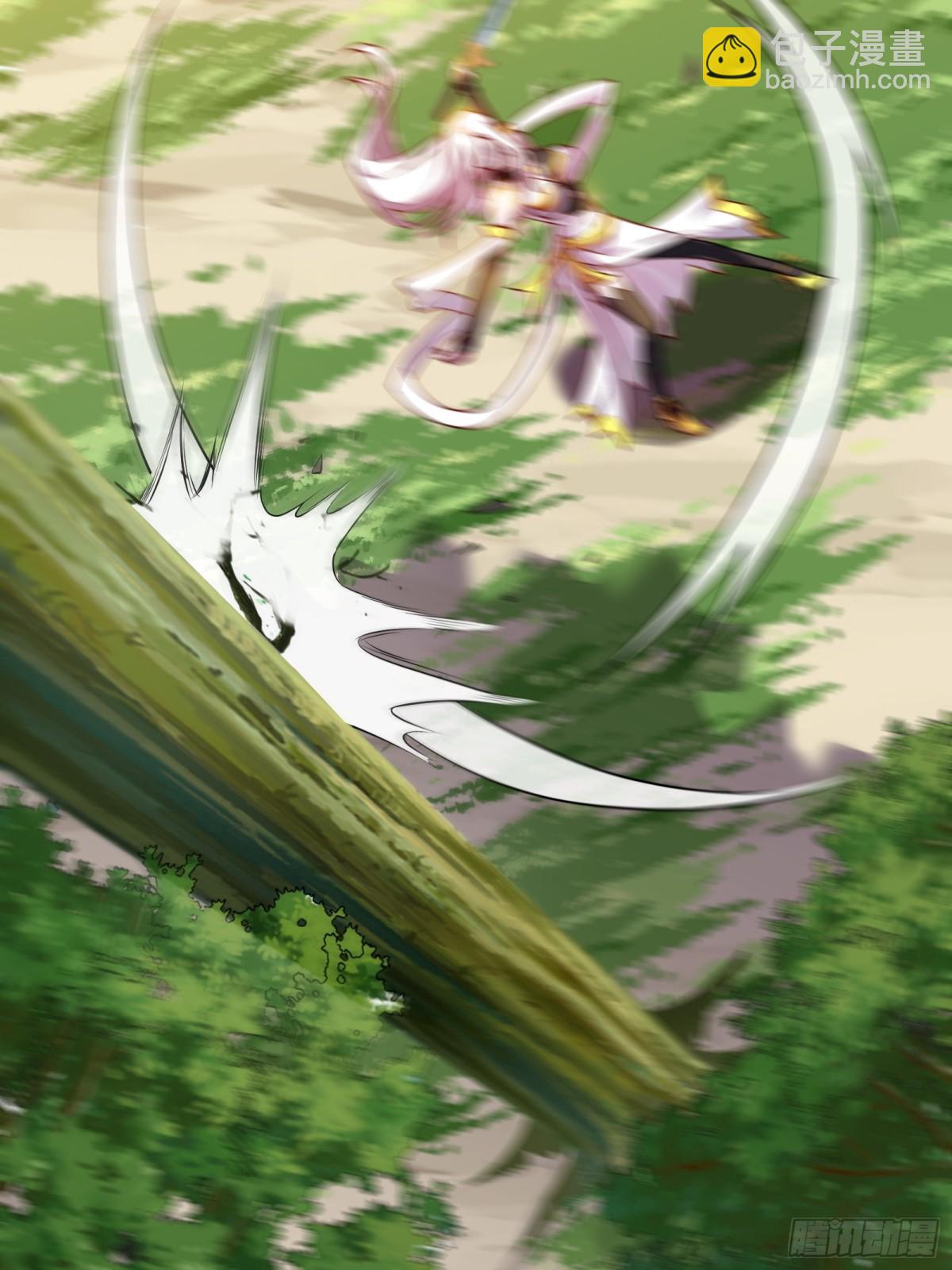 ตัวแปรจุติ ตอนที่ 95 หน้า 25