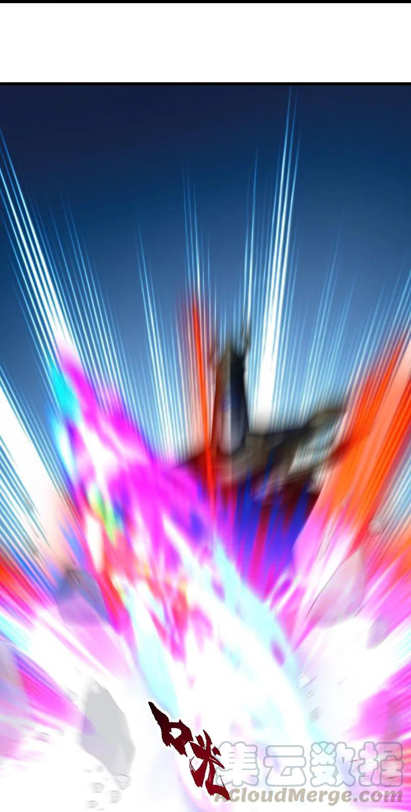 เทพอสูรสยบฟ้า ตอนที่ 213 หน้า 36