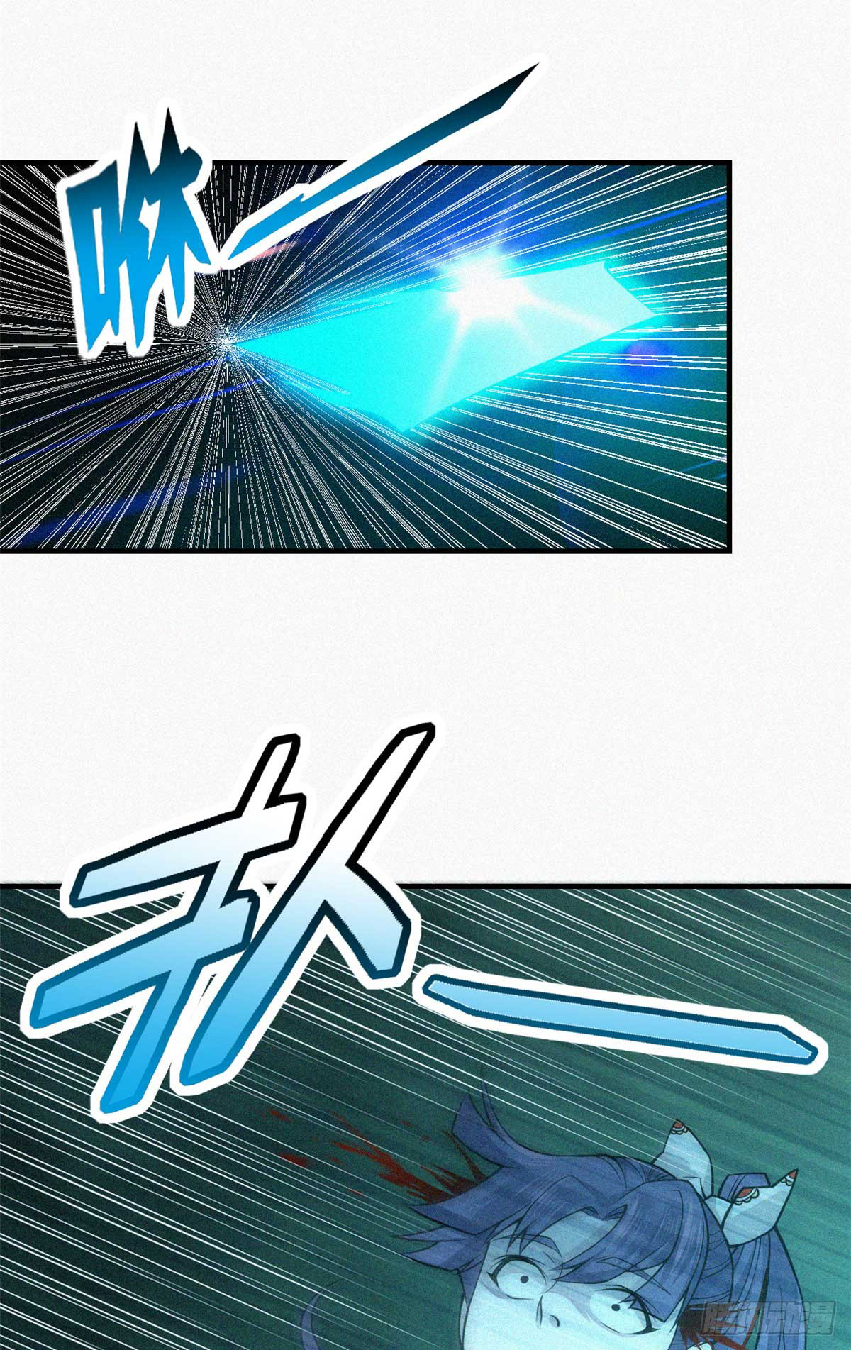 จิตปีศาจ ตอนที่ 11 หน้า 27