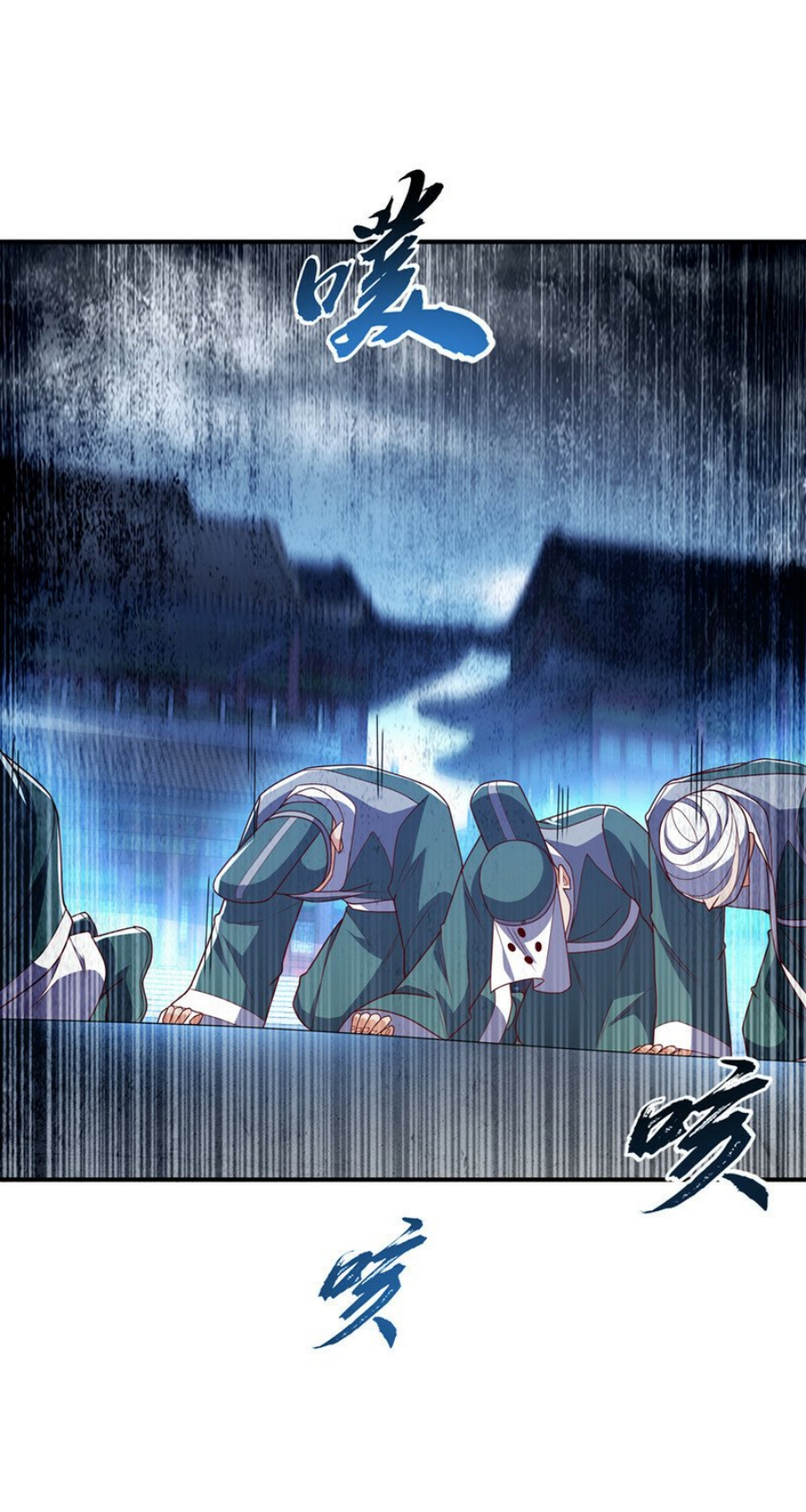 Wu ni ตอนที่ 280 หน้า 15